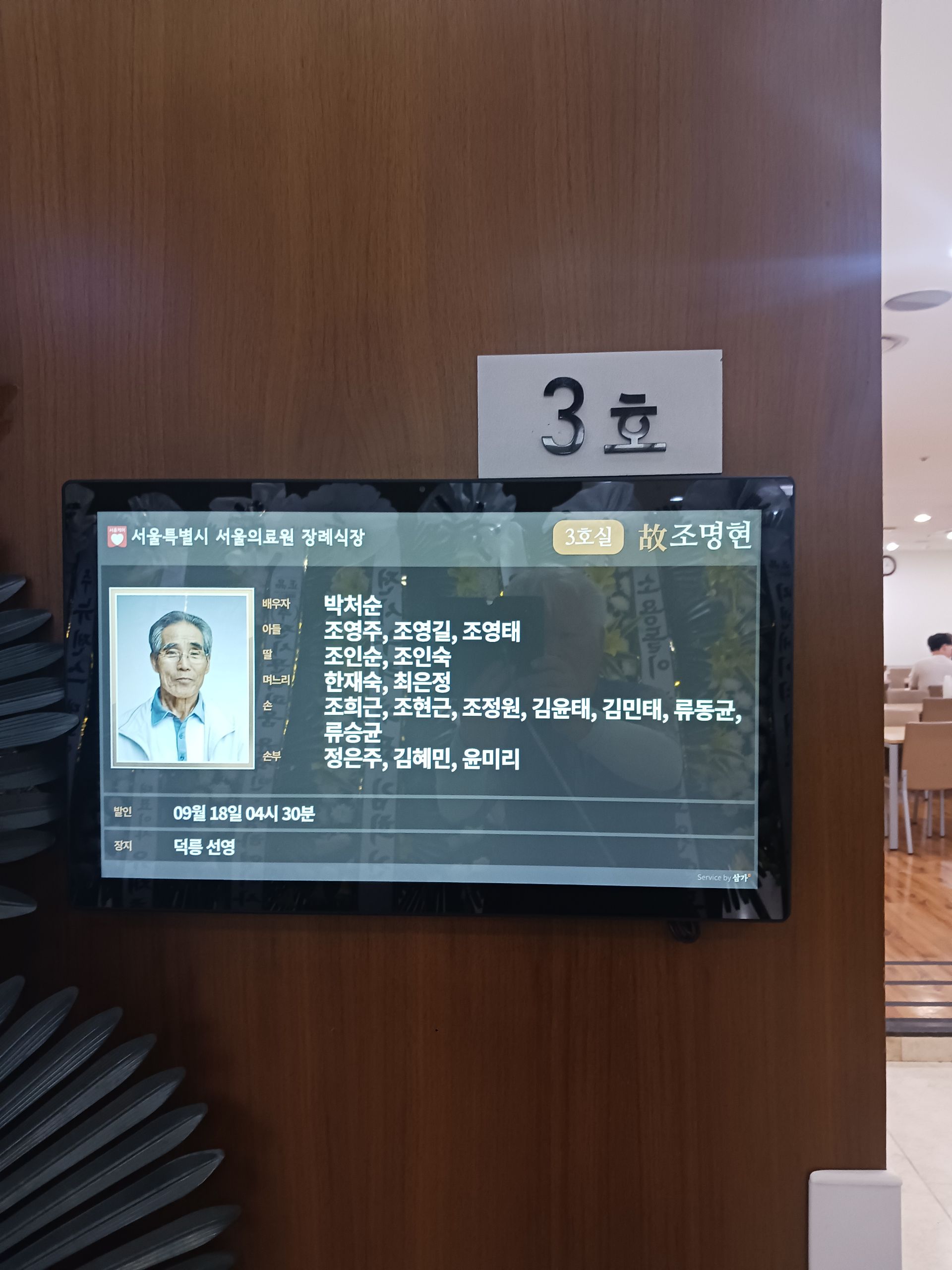 깃발 설치 사진