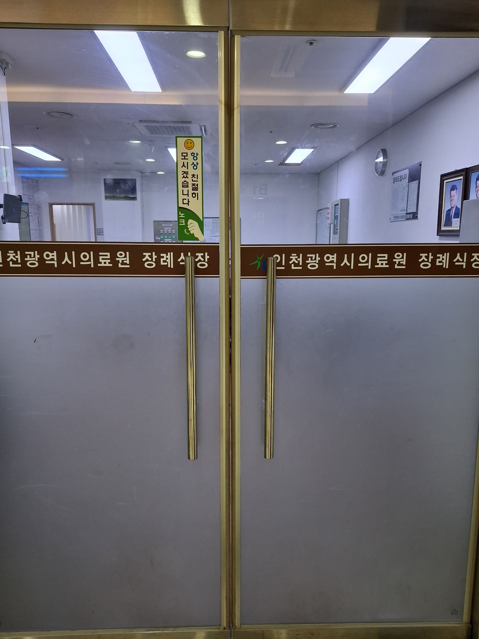 깃발 설치 사진
