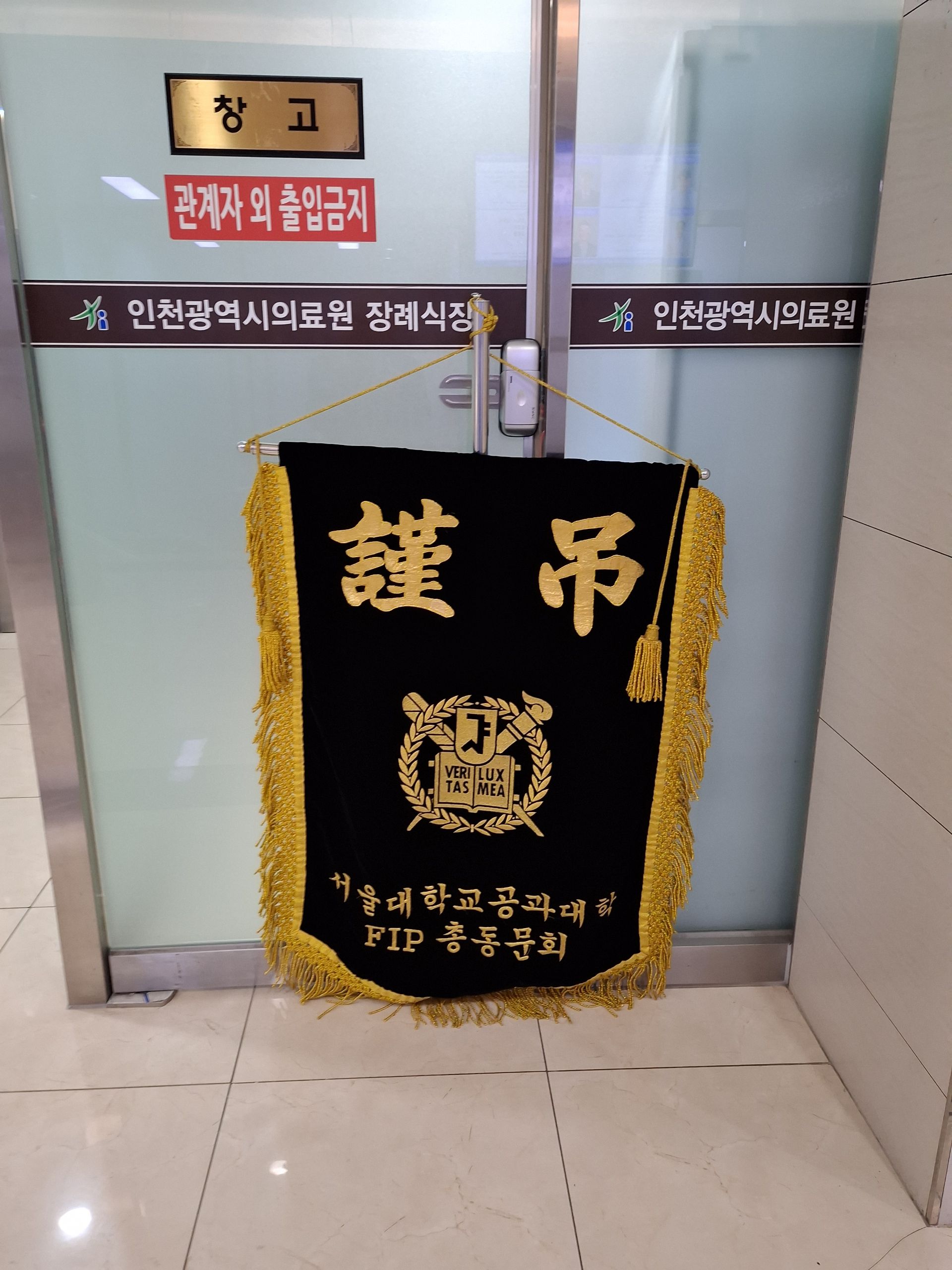 깃발 설치 사진