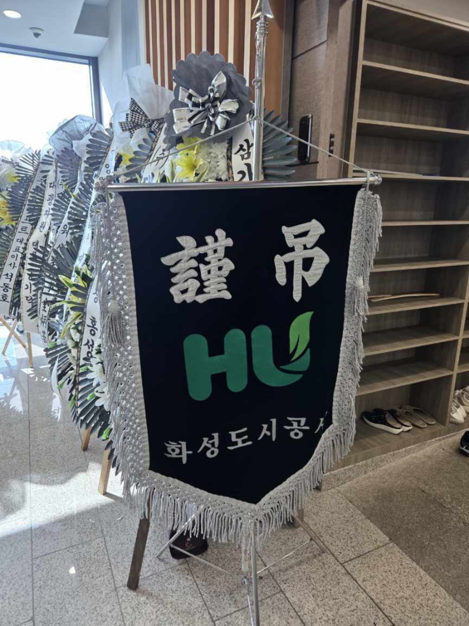 깃발 설치 사진