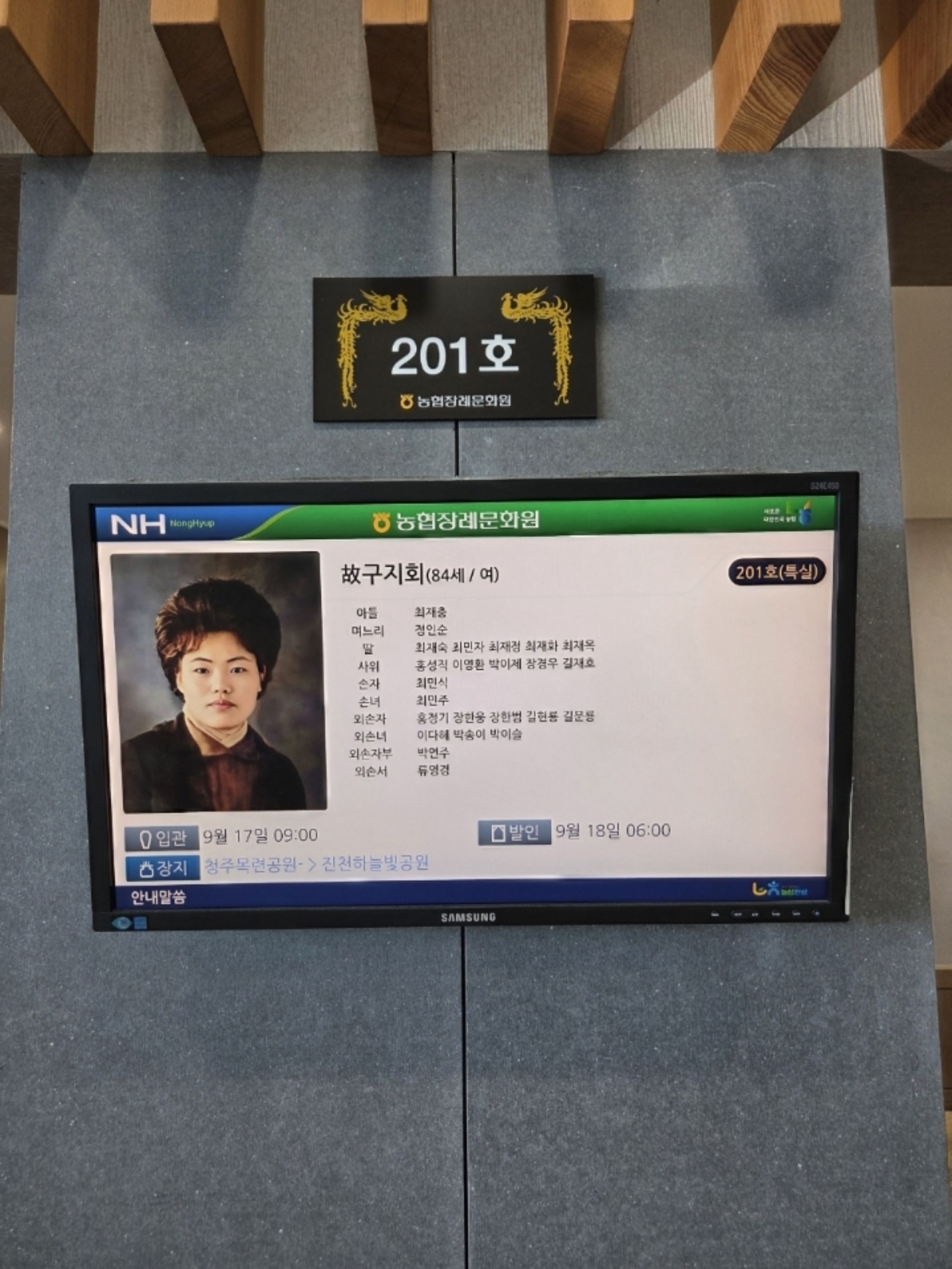 깃발 설치 사진