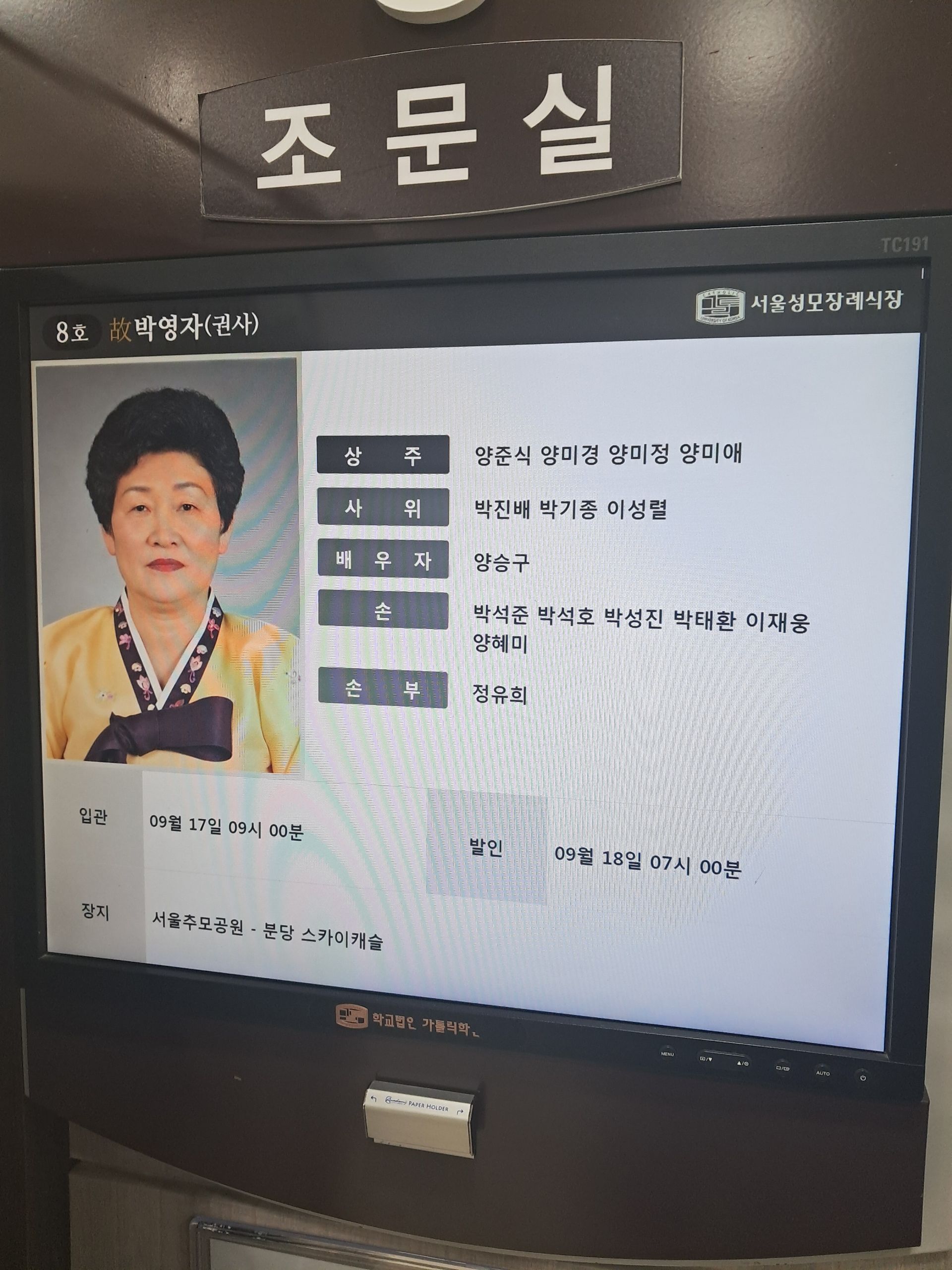 깃발 설치 사진