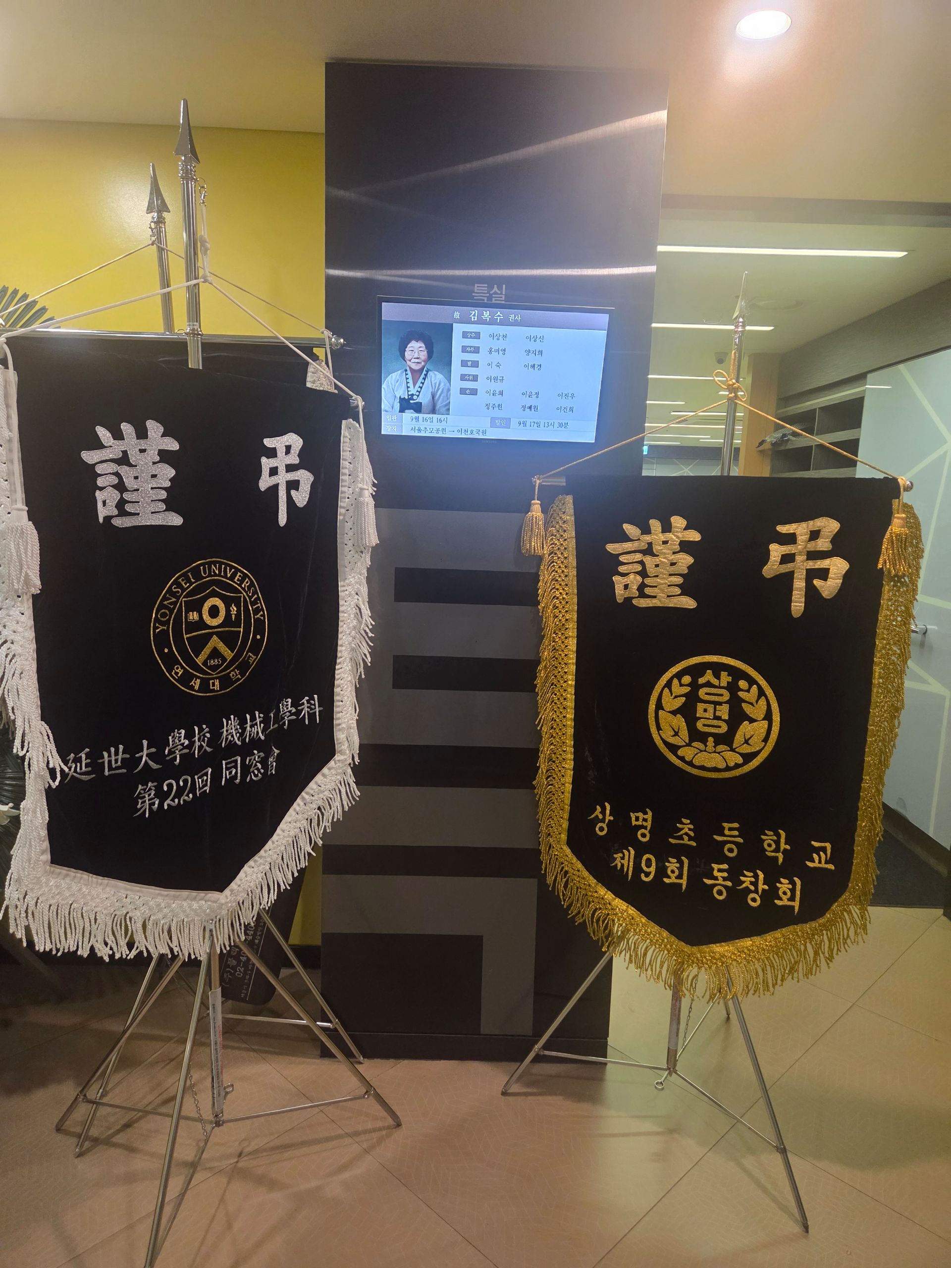 깃발 설치 사진