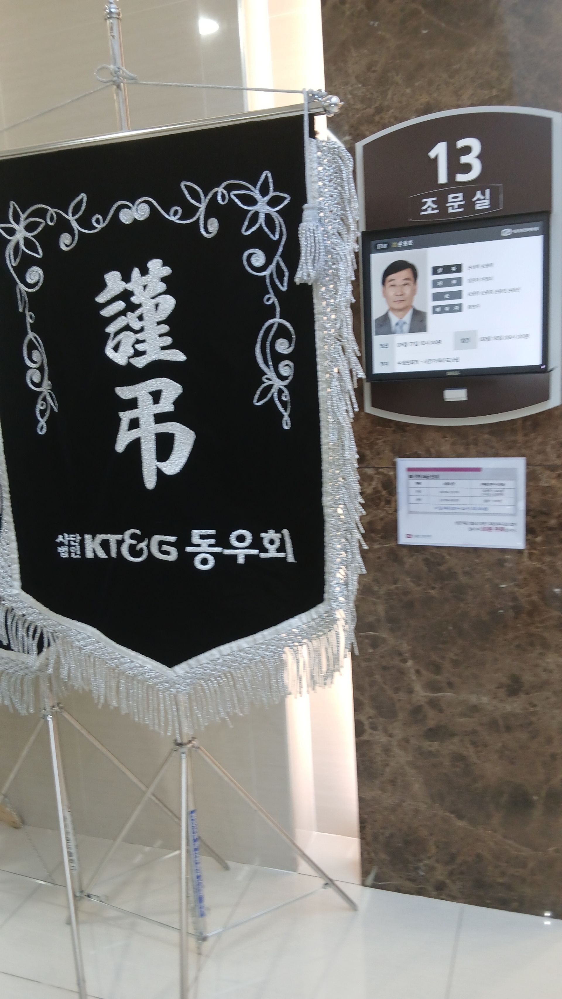 깃발 설치 사진