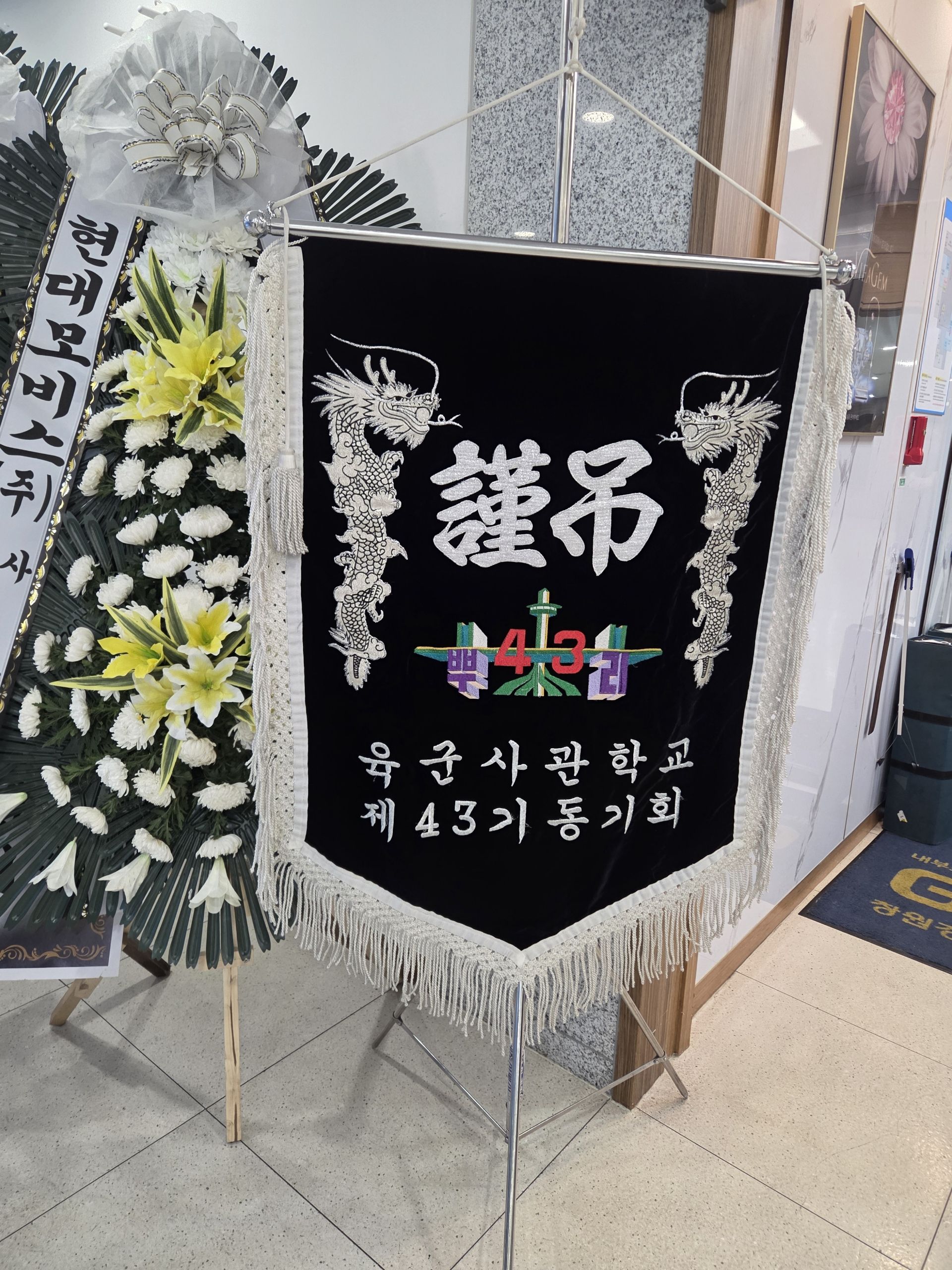 깃발 설치 사진