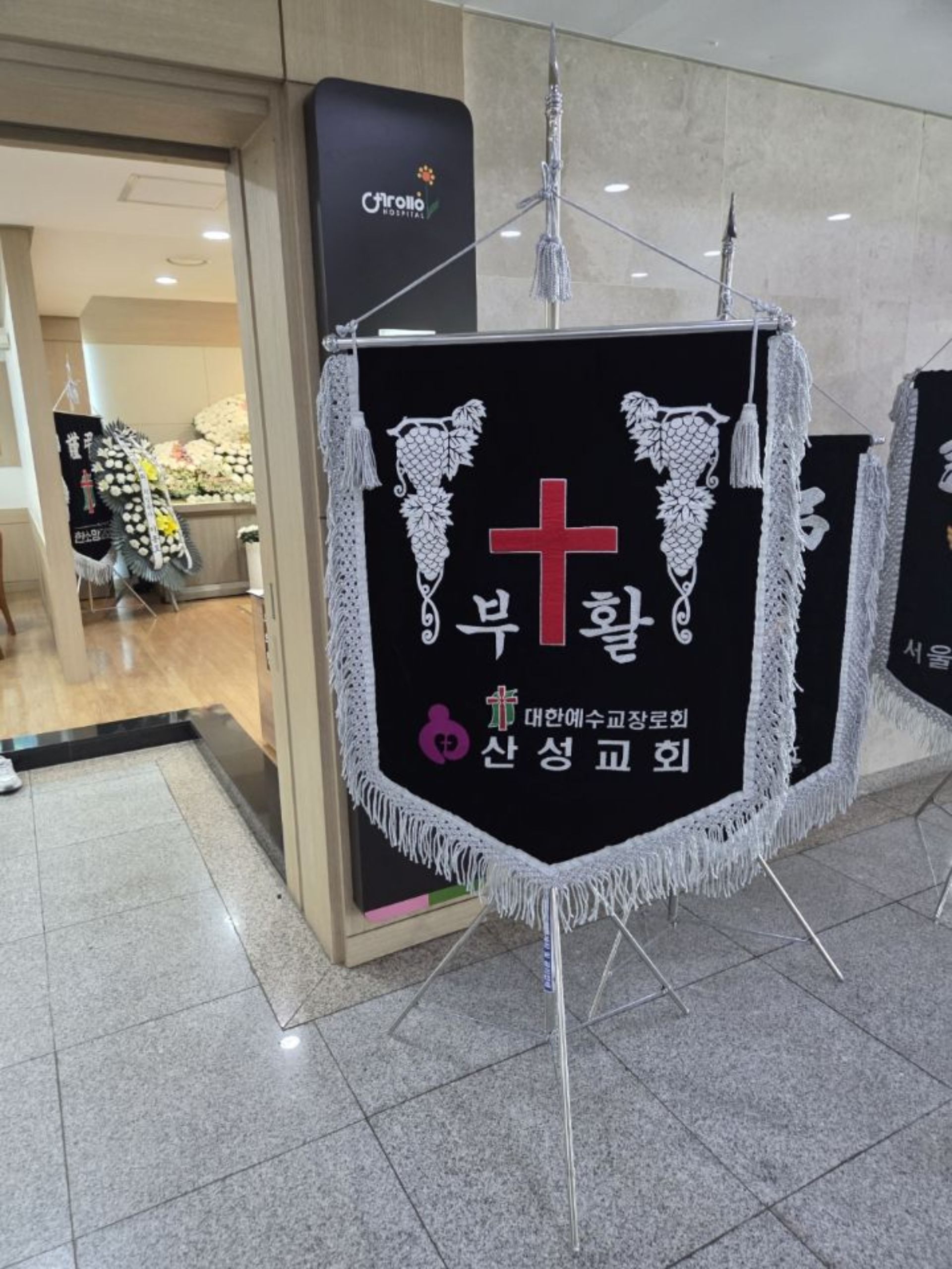 깃발 설치 사진