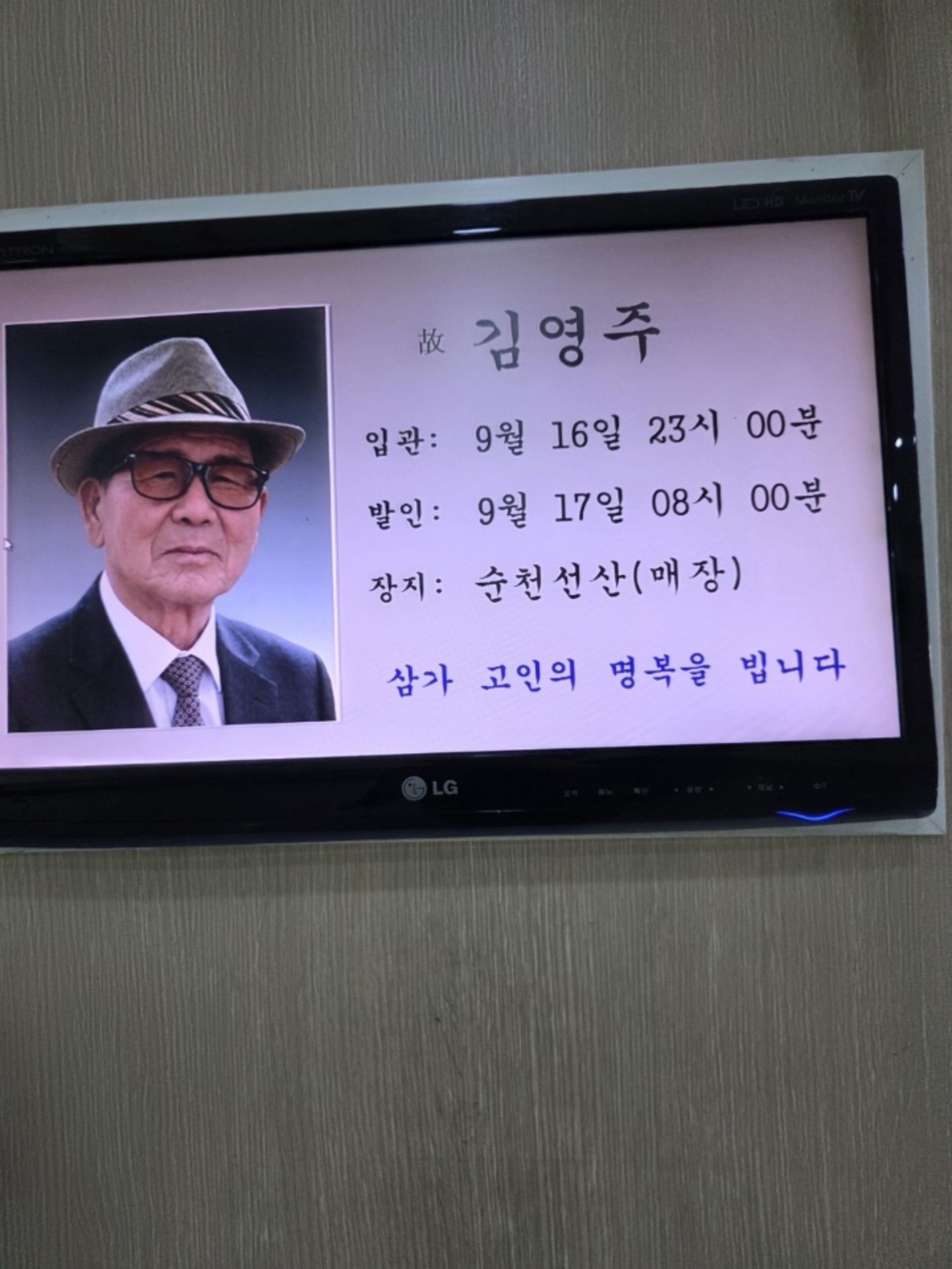 깃발 설치 사진