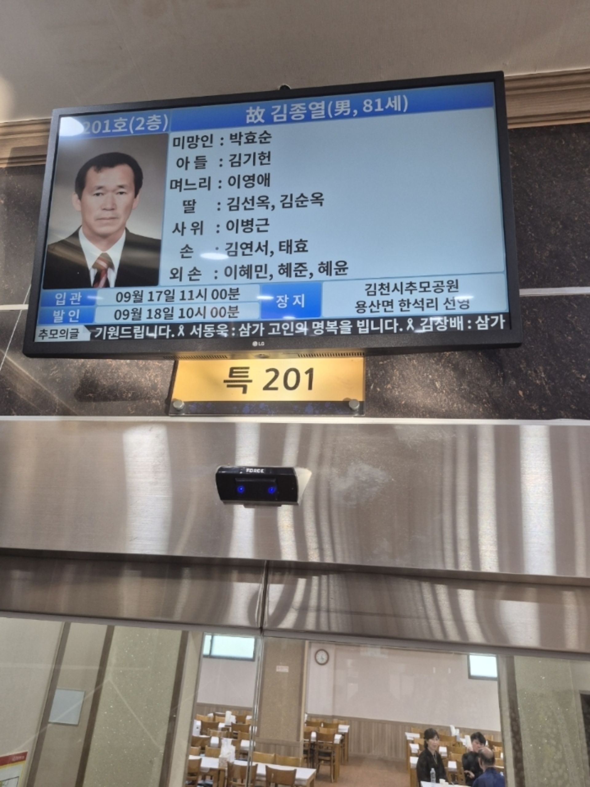 깃발 설치 사진