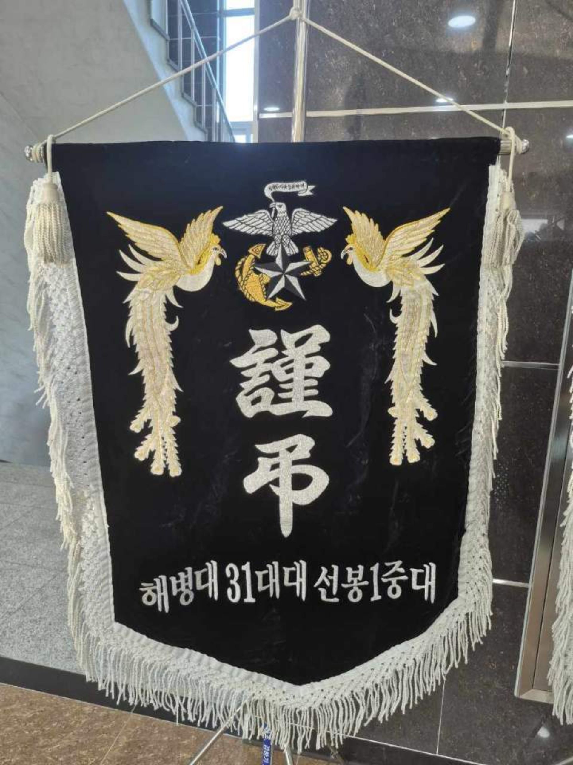 깃발 설치 사진