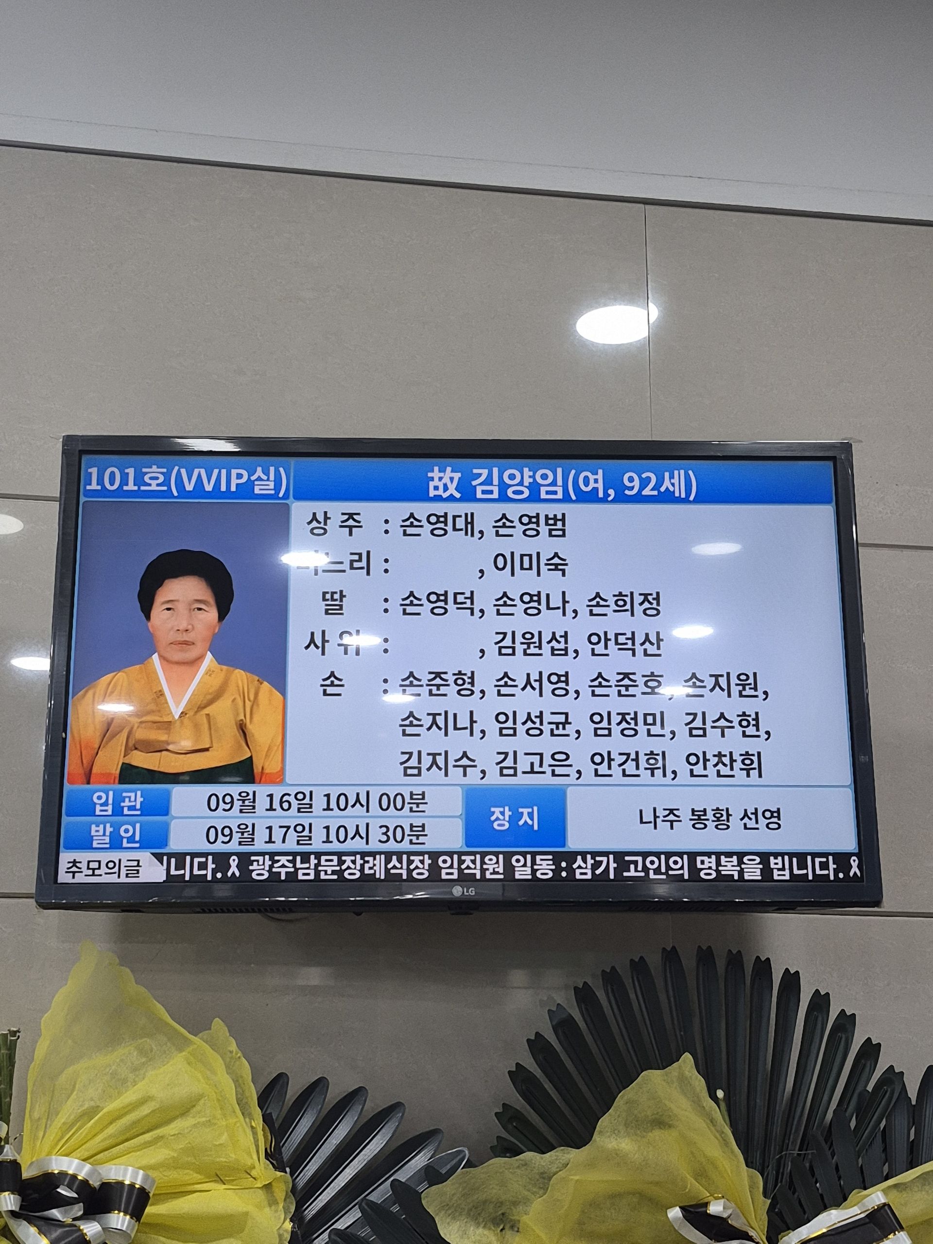 깃발 설치 사진