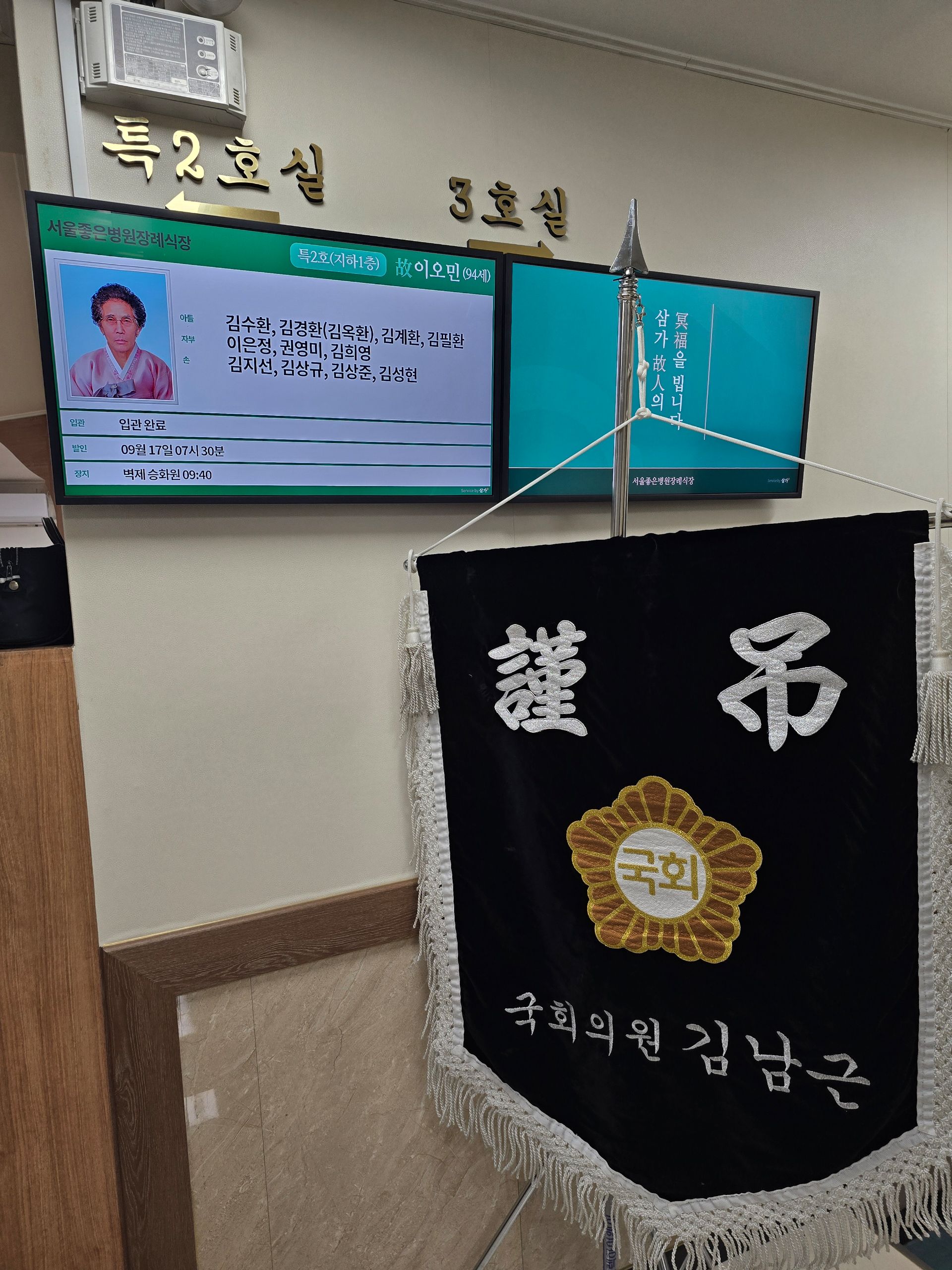깃발 설치 사진