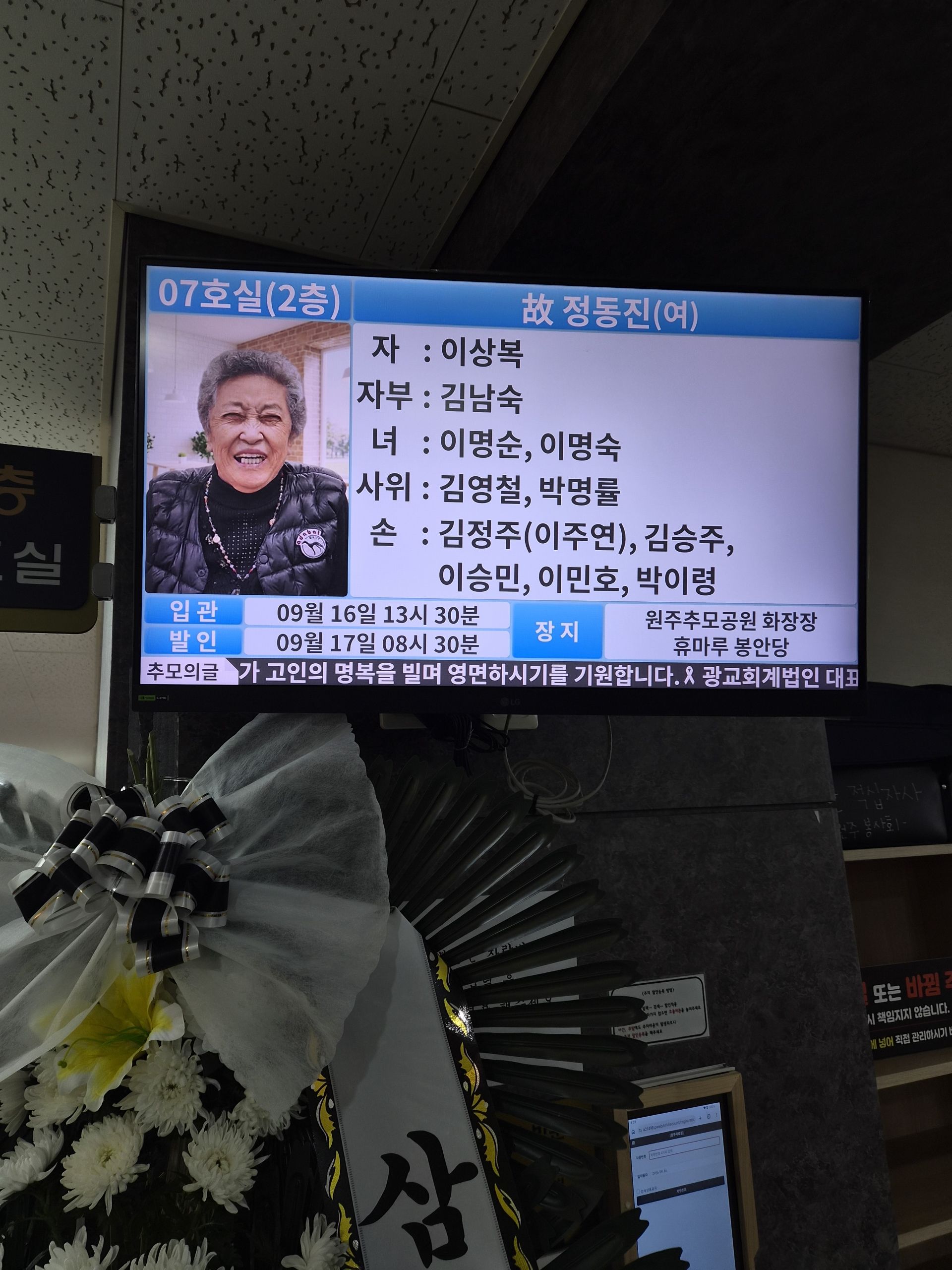 깃발 설치 사진