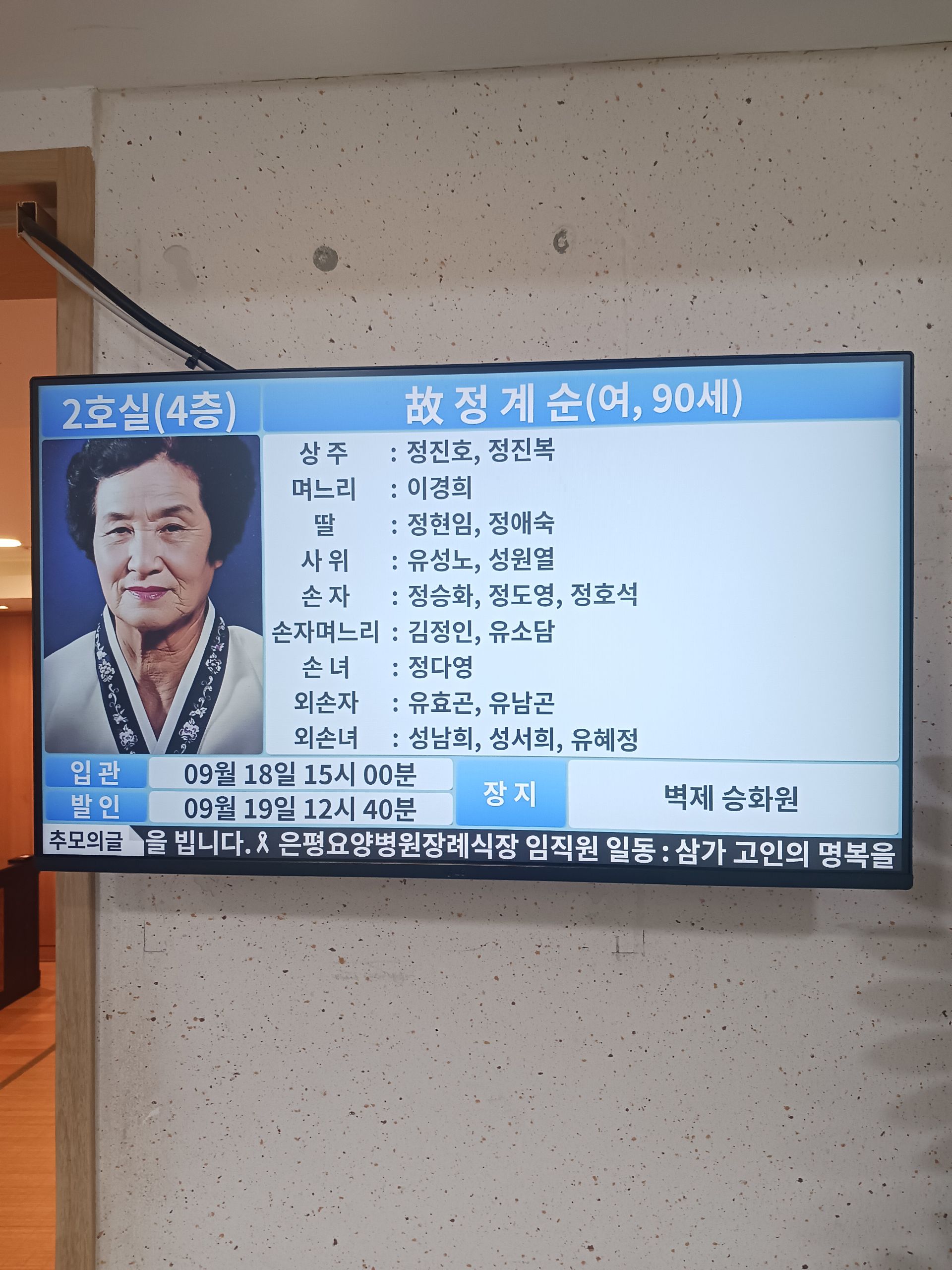 깃발 설치 사진