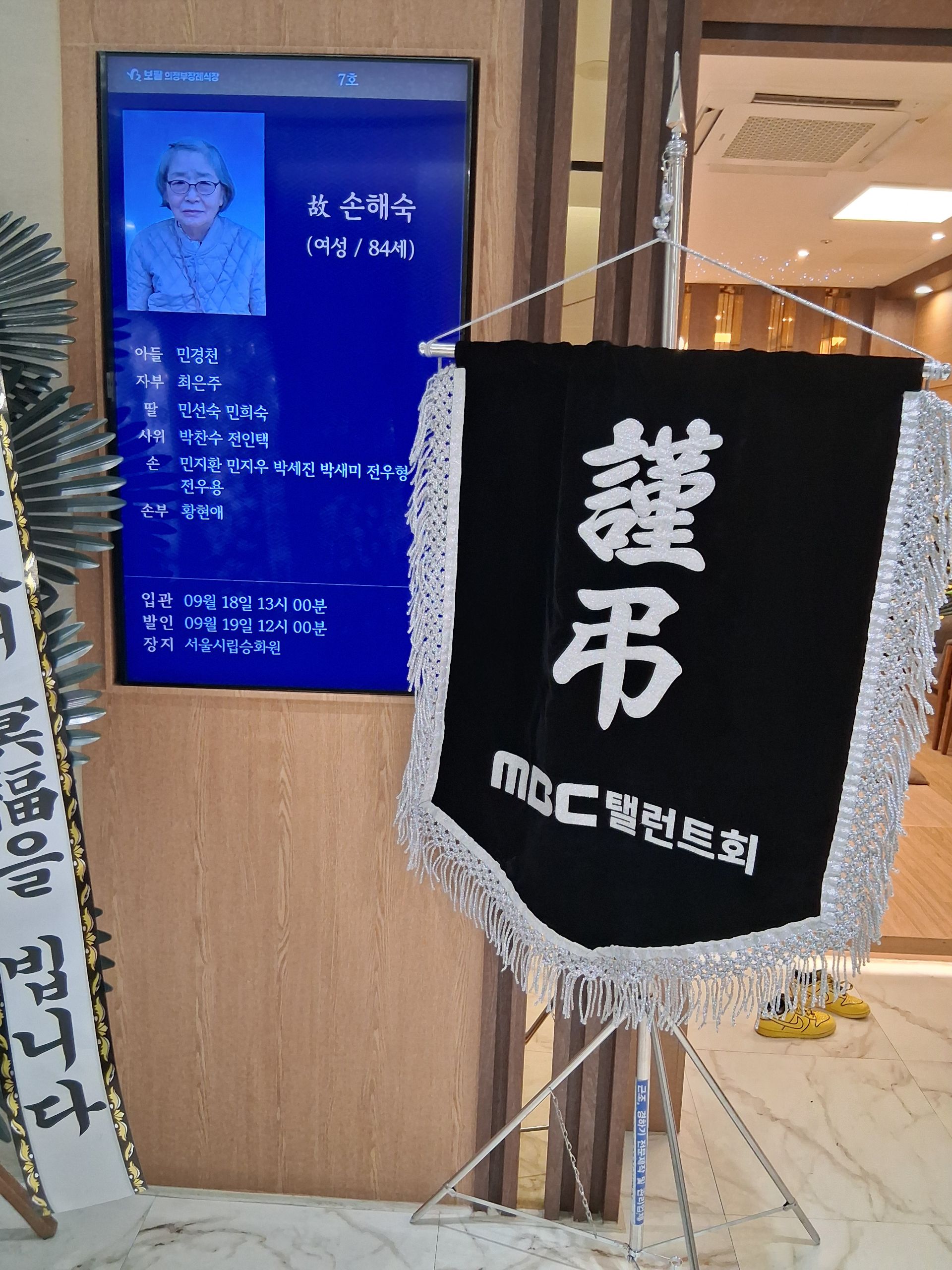 깃발 설치 사진