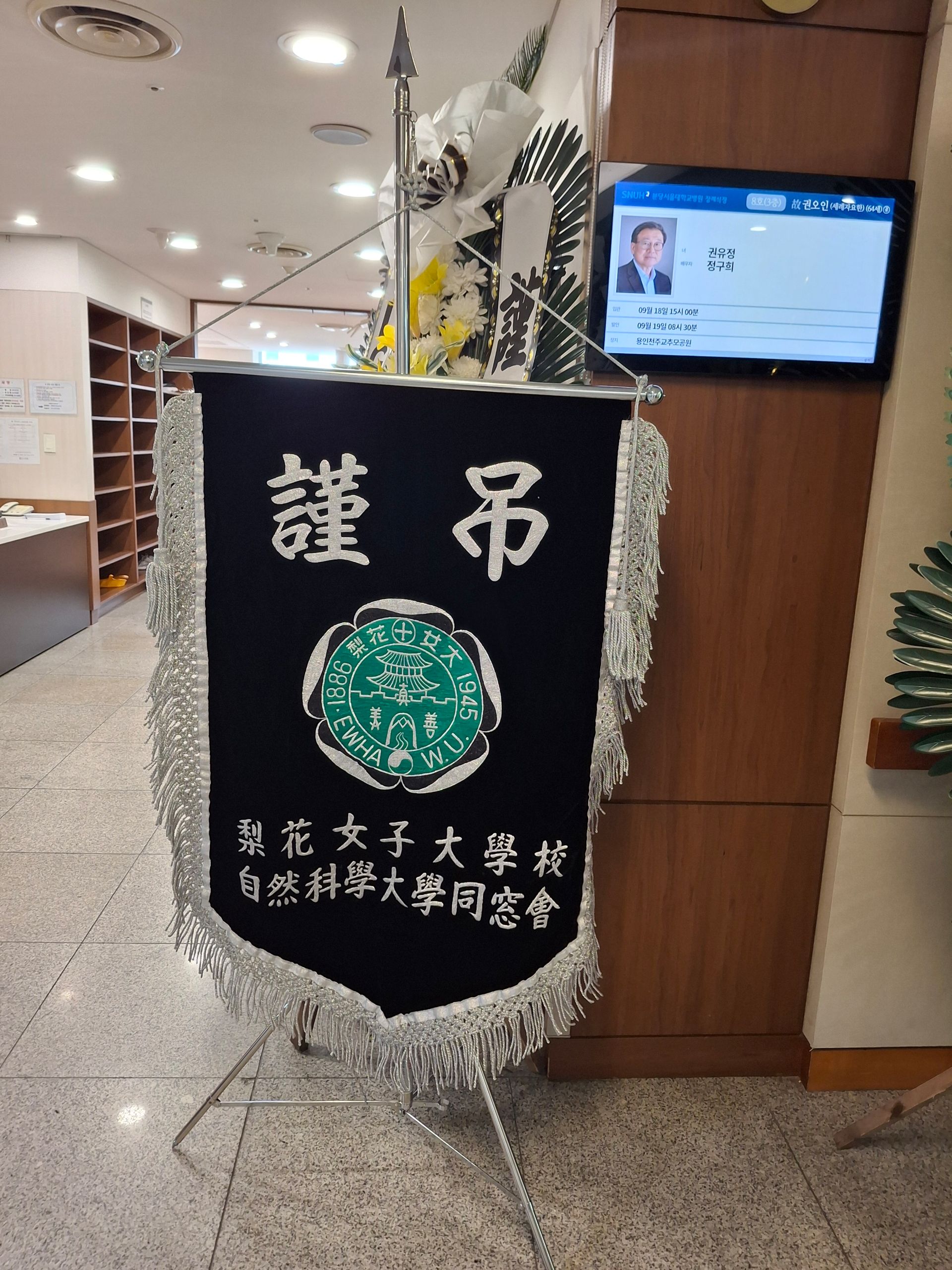 깃발 설치 사진