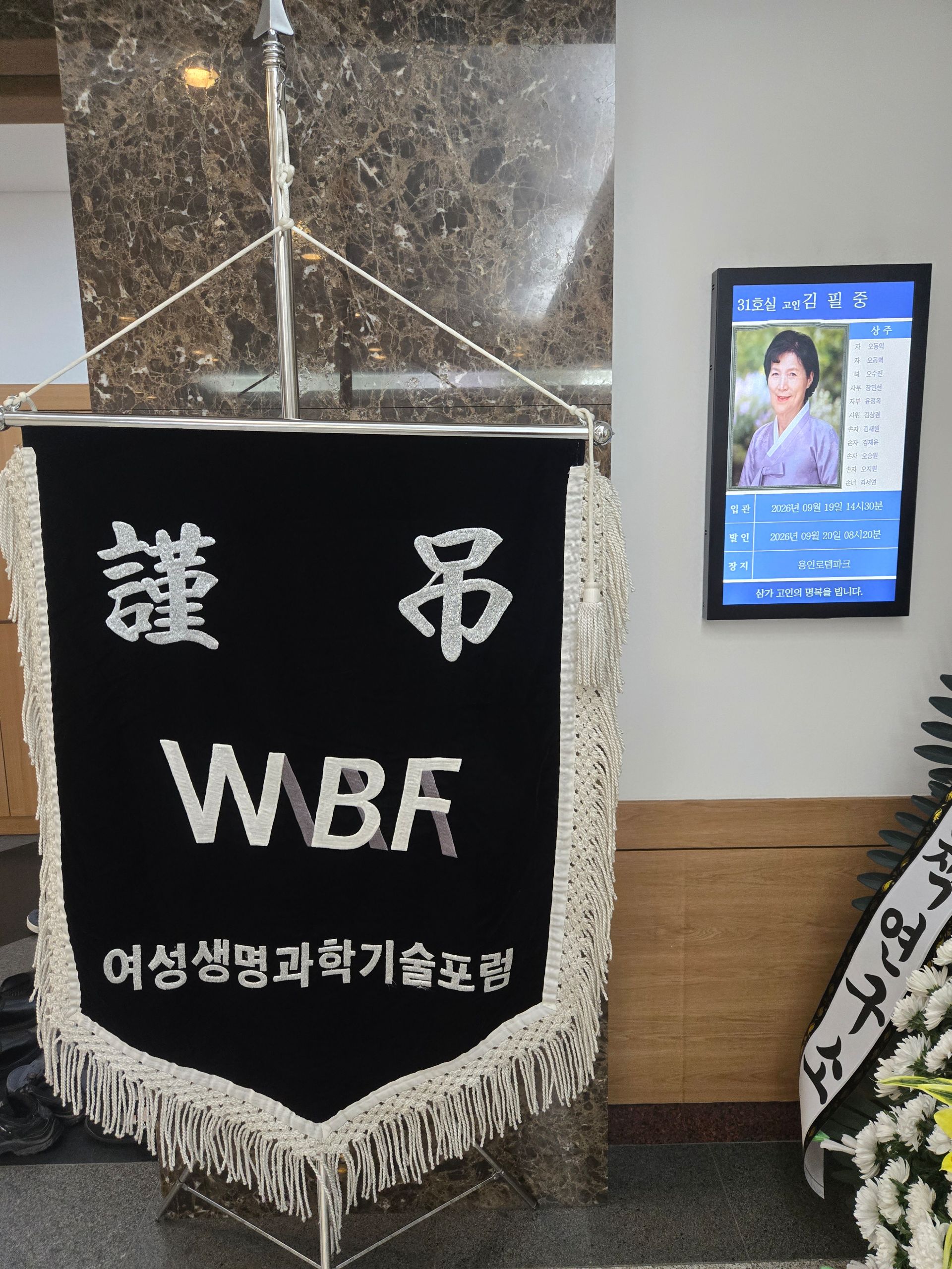 깃발 설치 사진