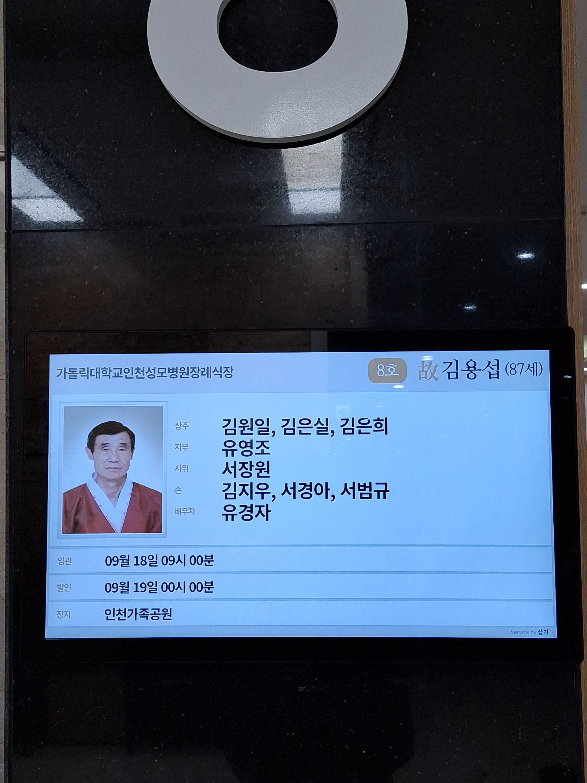깃발 설치 사진