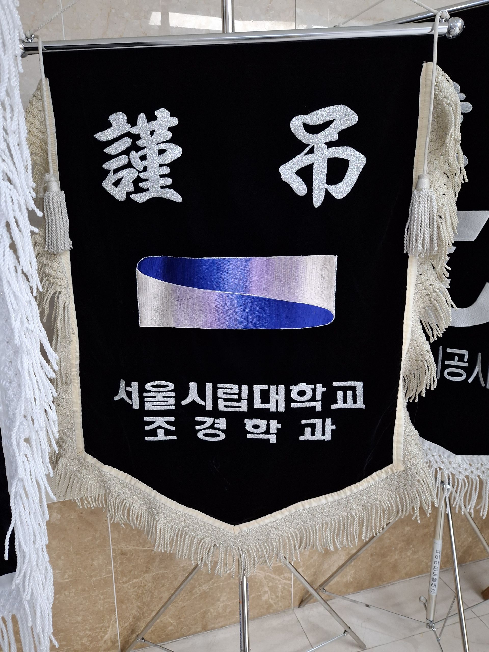 깃발 설치 사진