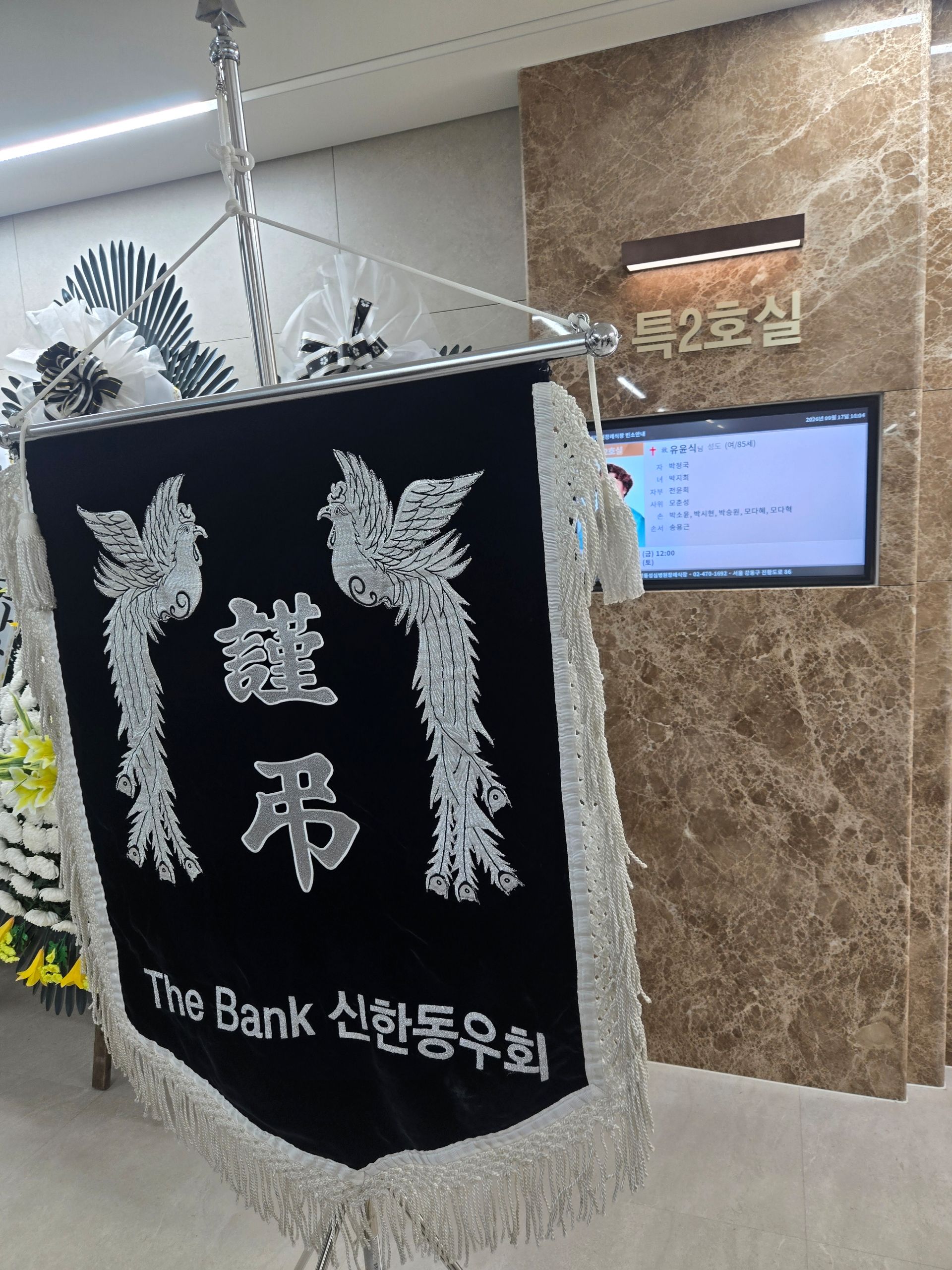 깃발 설치 사진