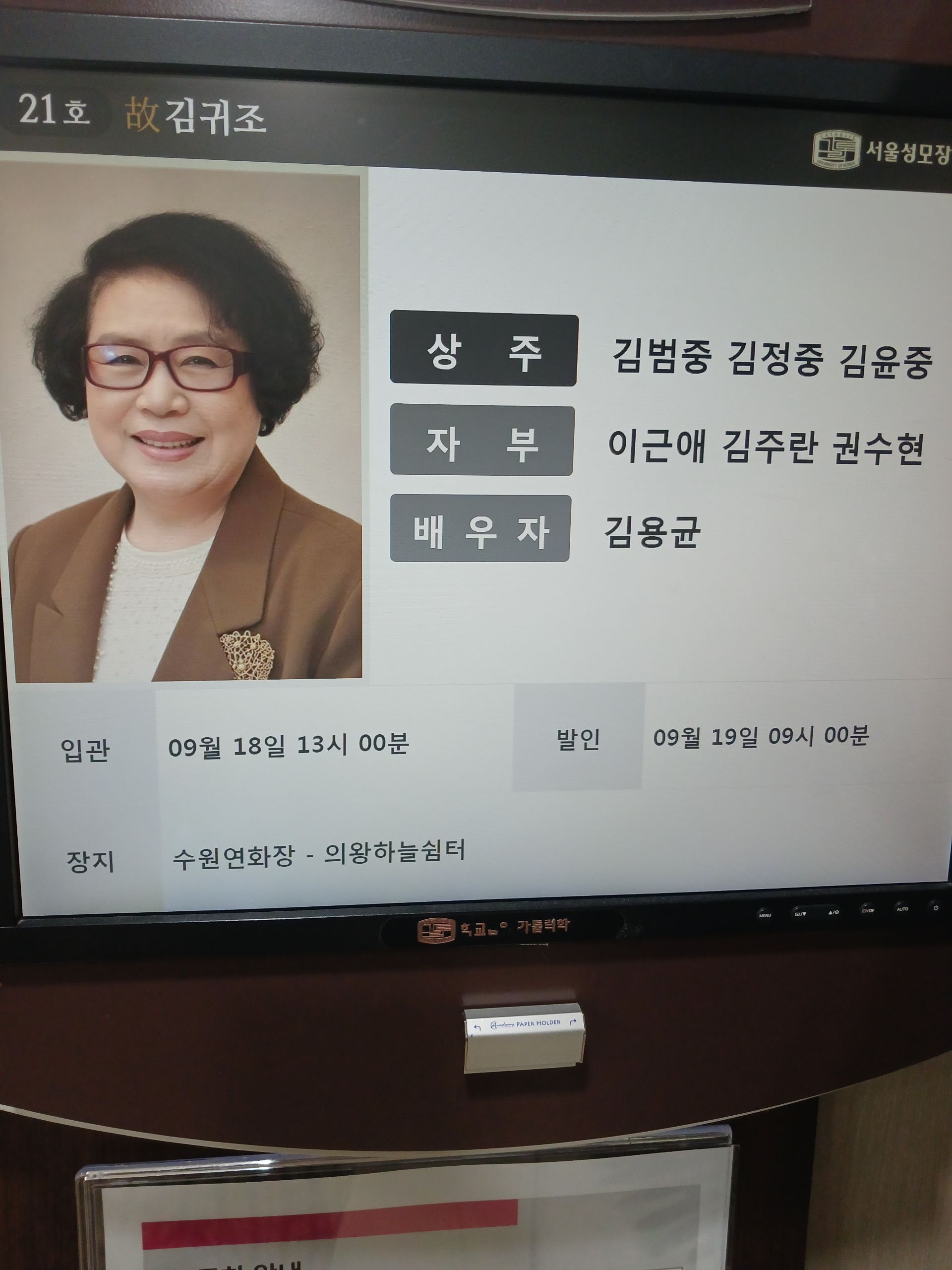 깃발 설치 사진