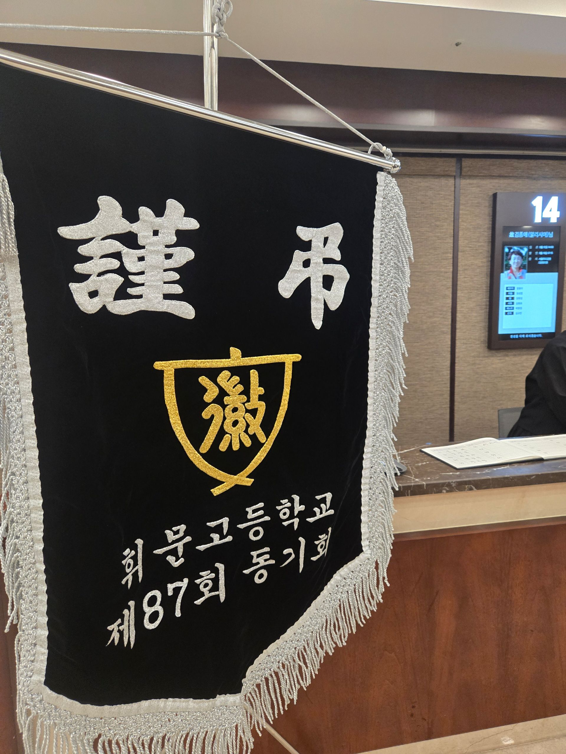 깃발 설치 사진