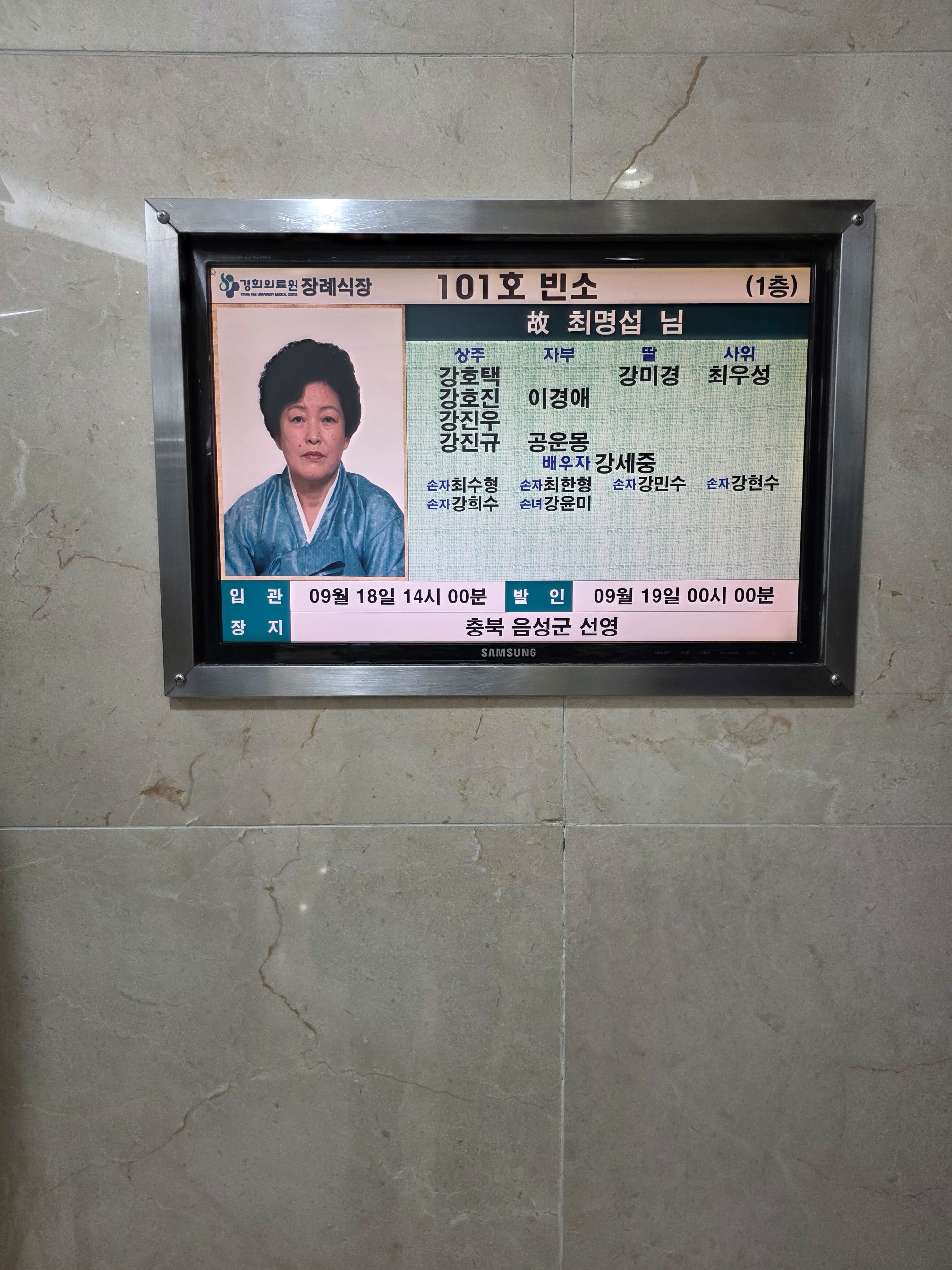 깃발 설치 사진
