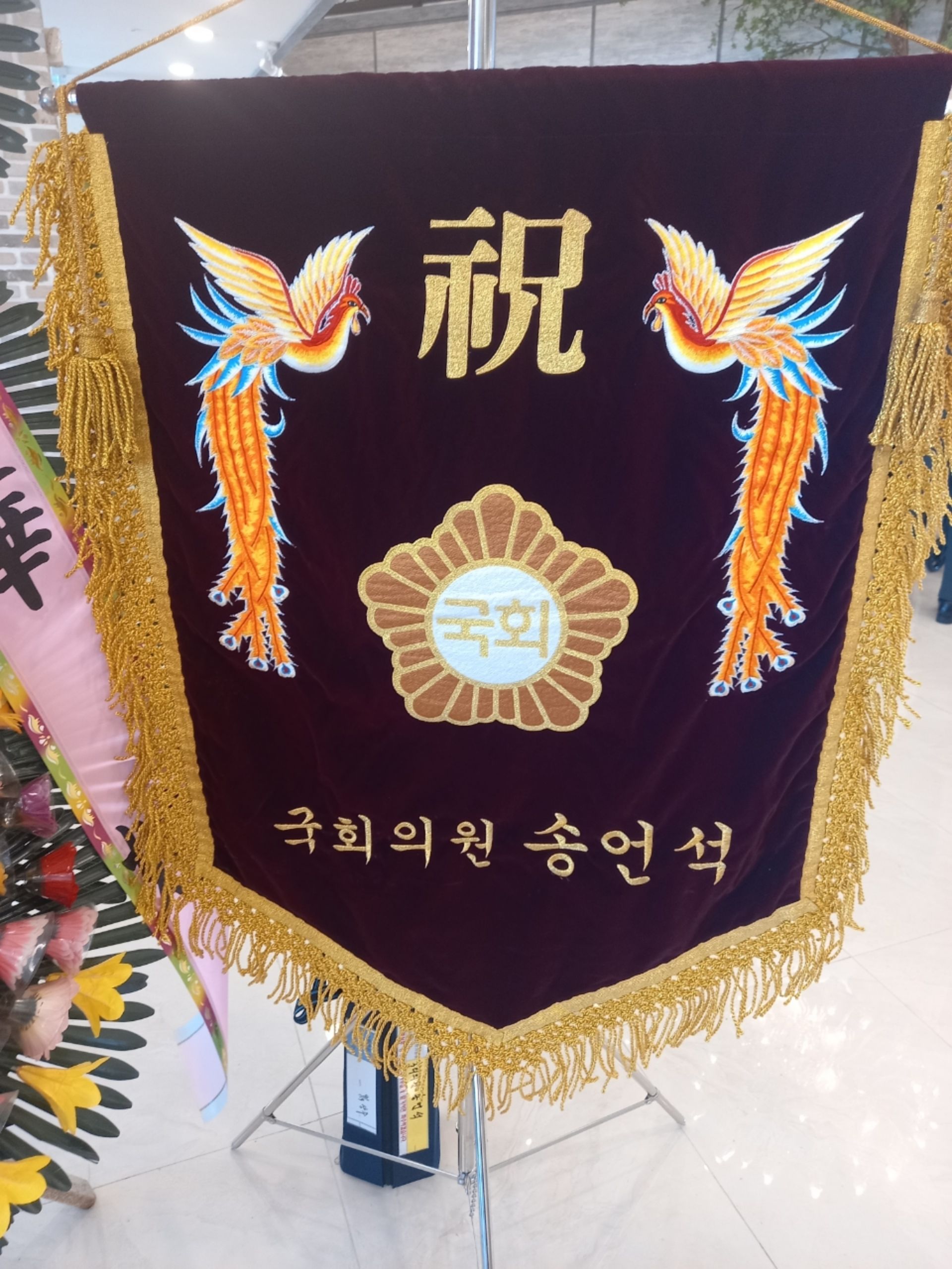 깃발 설치 사진