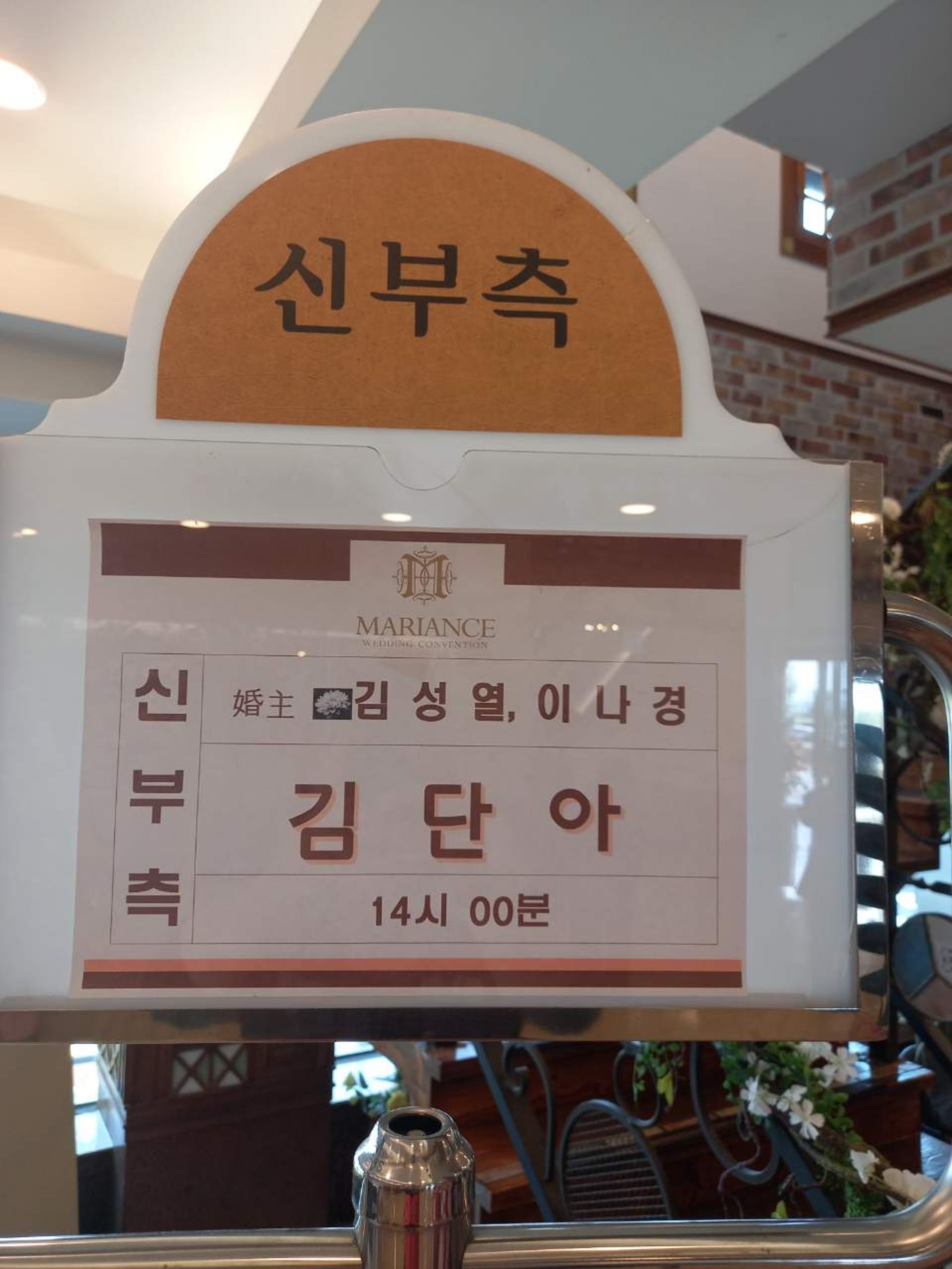 깃발 설치 사진