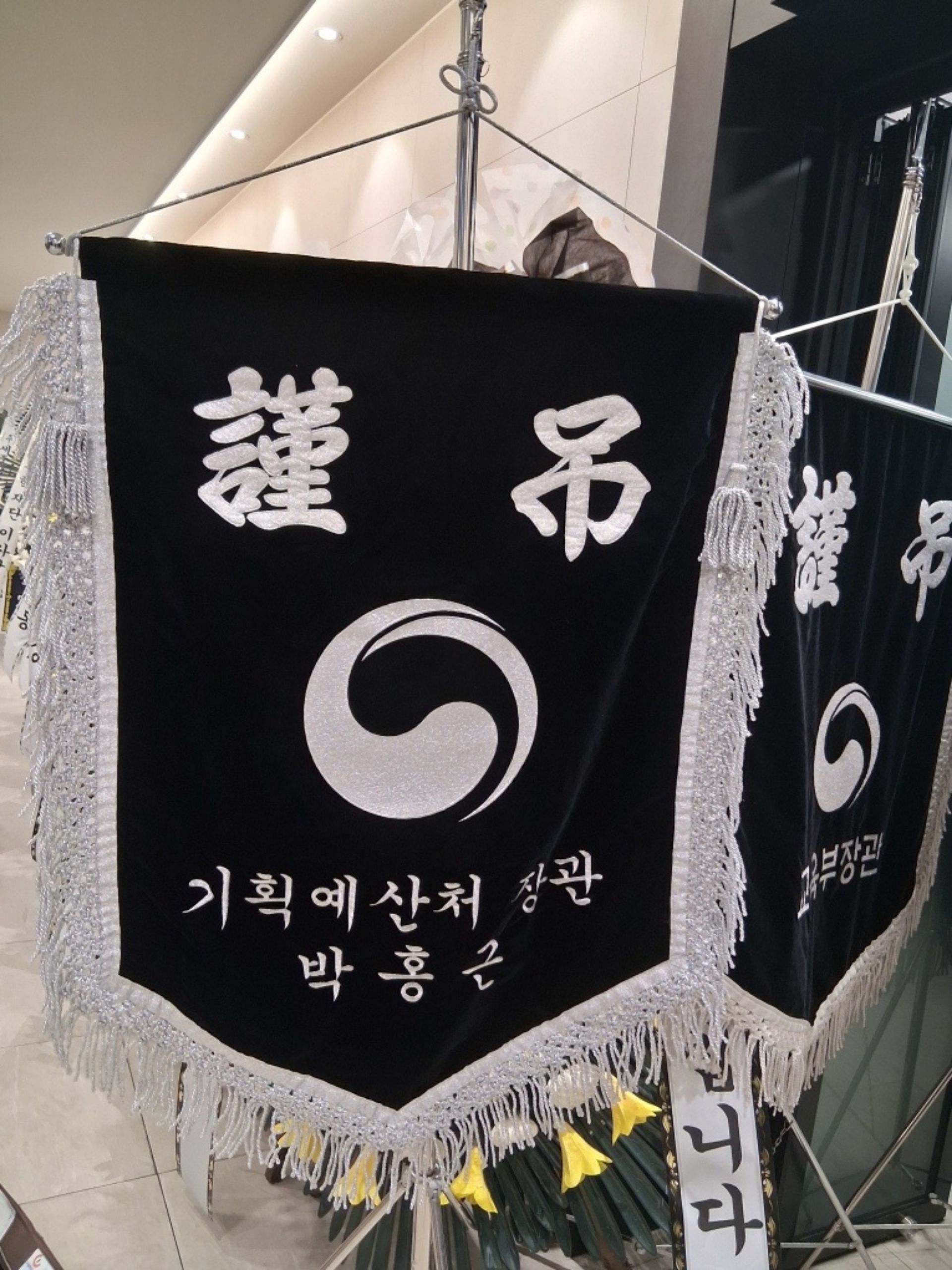 깃발 설치 사진