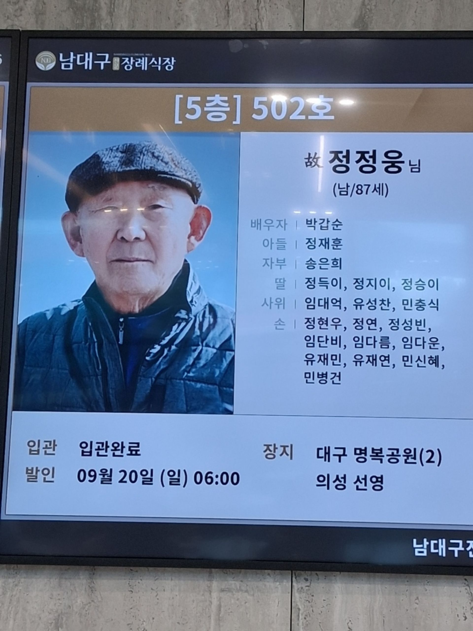 깃발 설치 사진