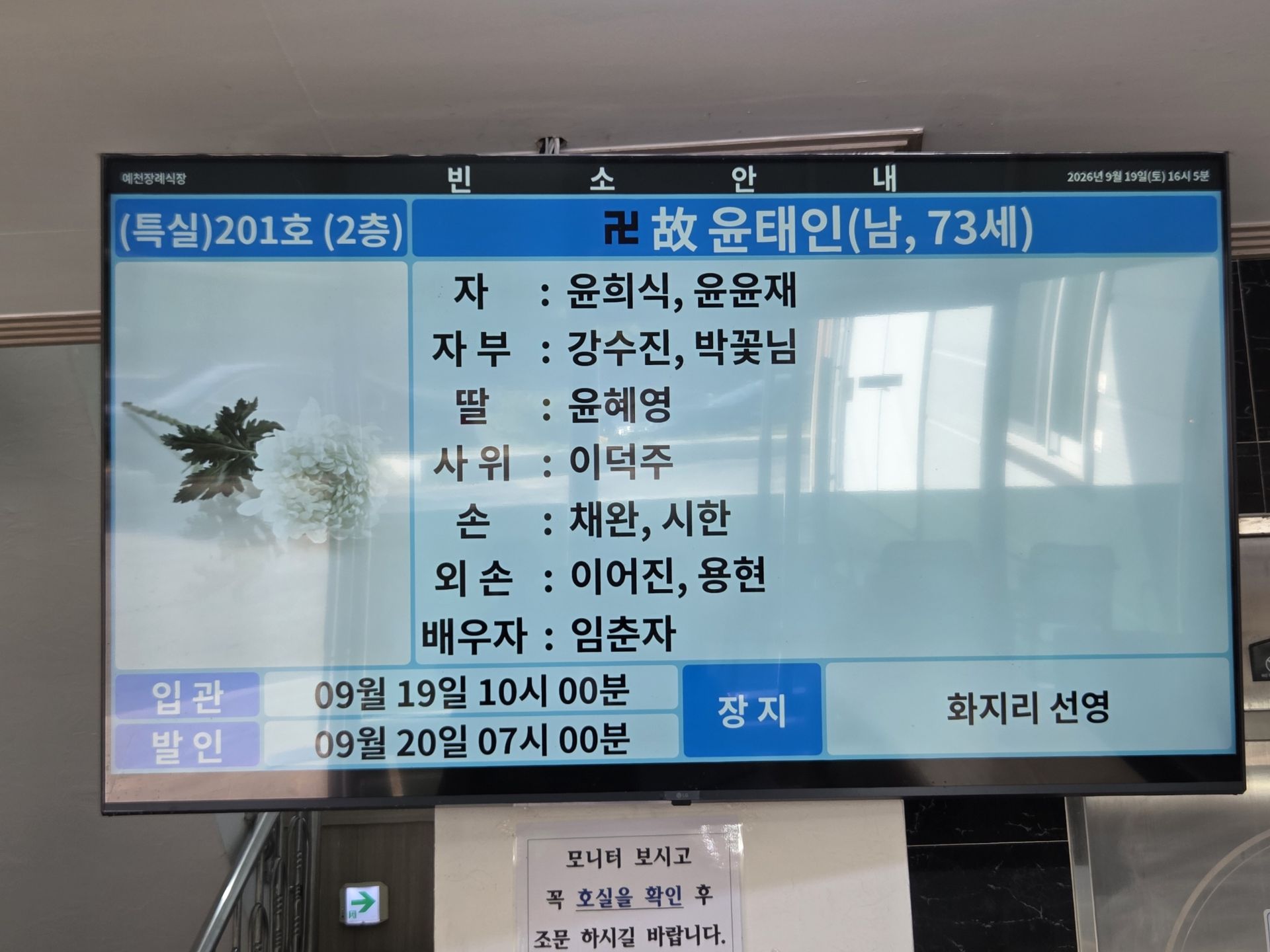 깃발 설치 사진