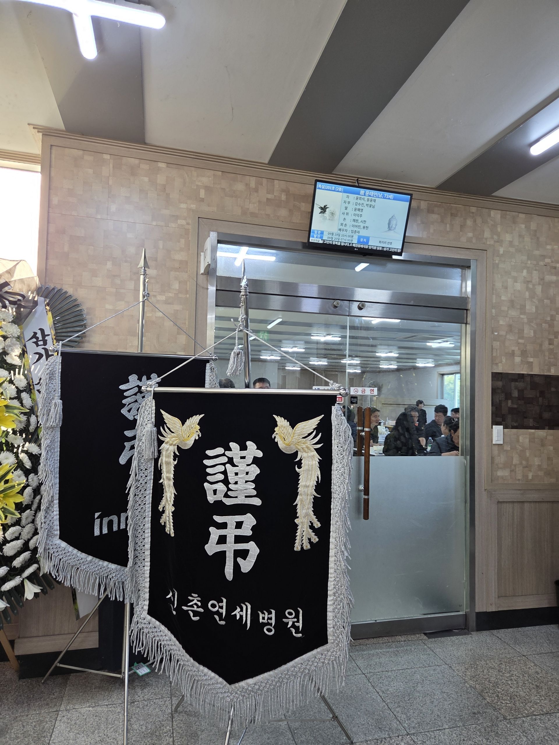 깃발 설치 사진