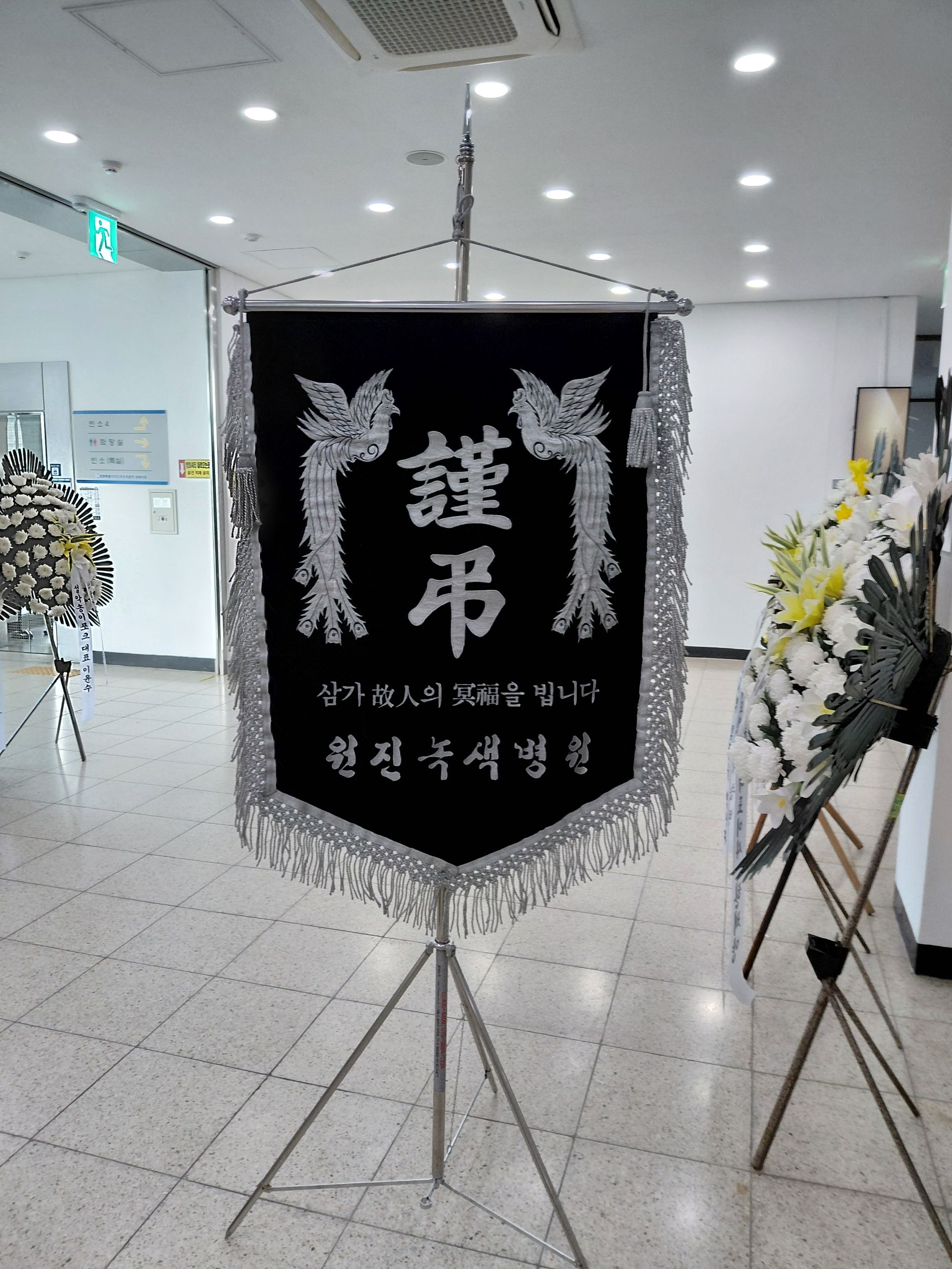 깃발 설치 사진