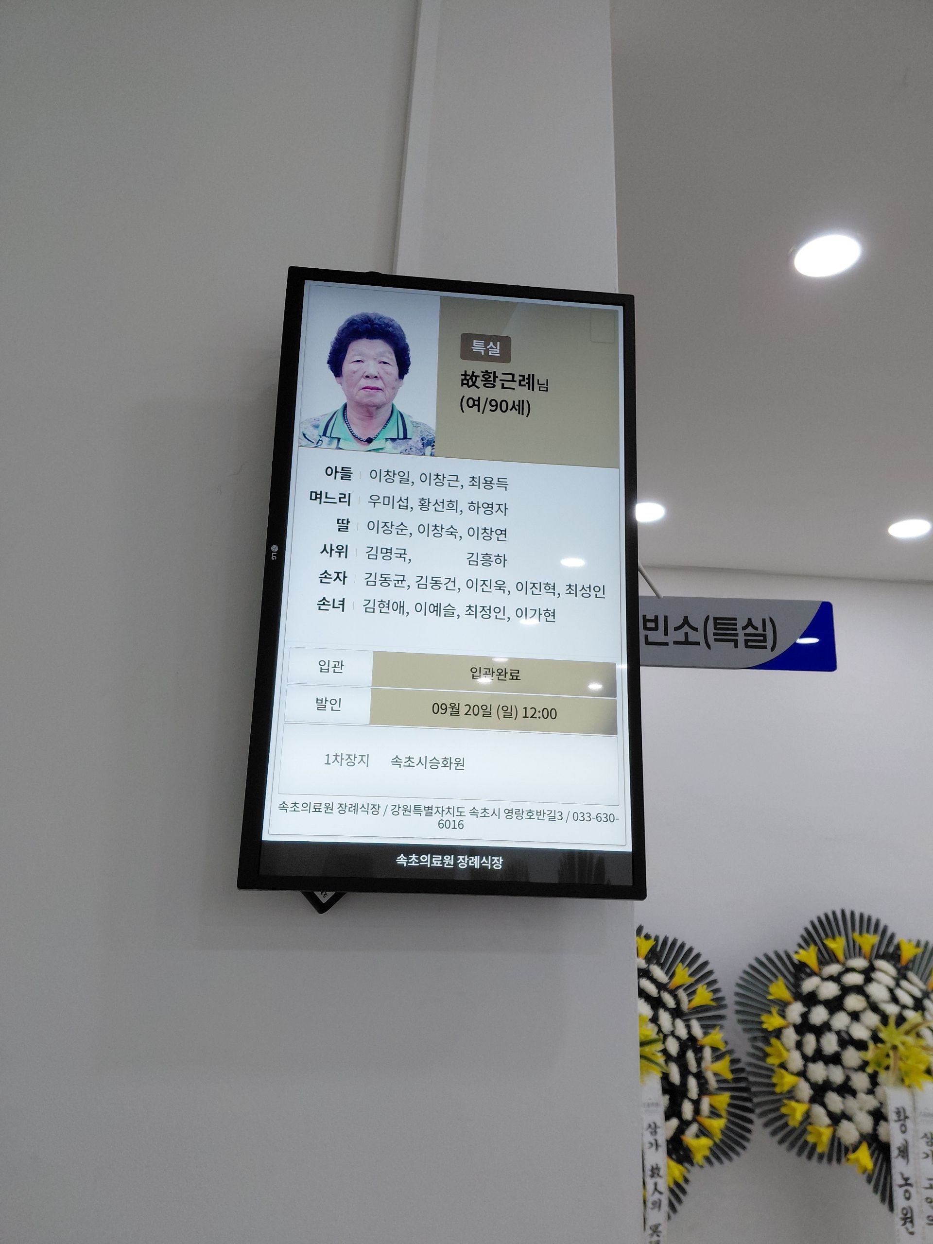 깃발 설치 사진