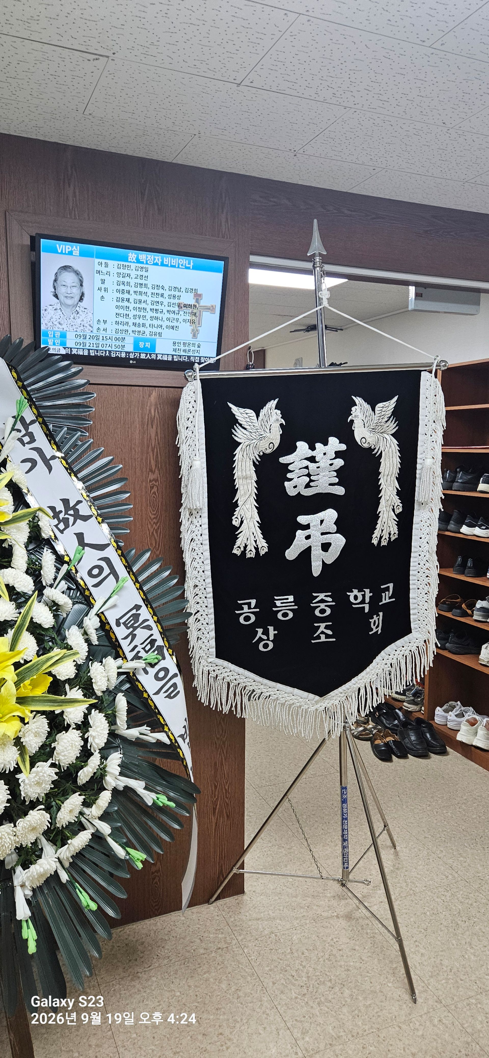 깃발 설치 사진