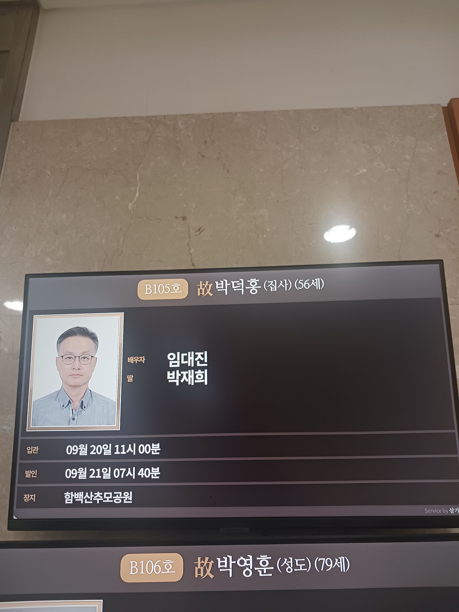 깃발 설치 사진