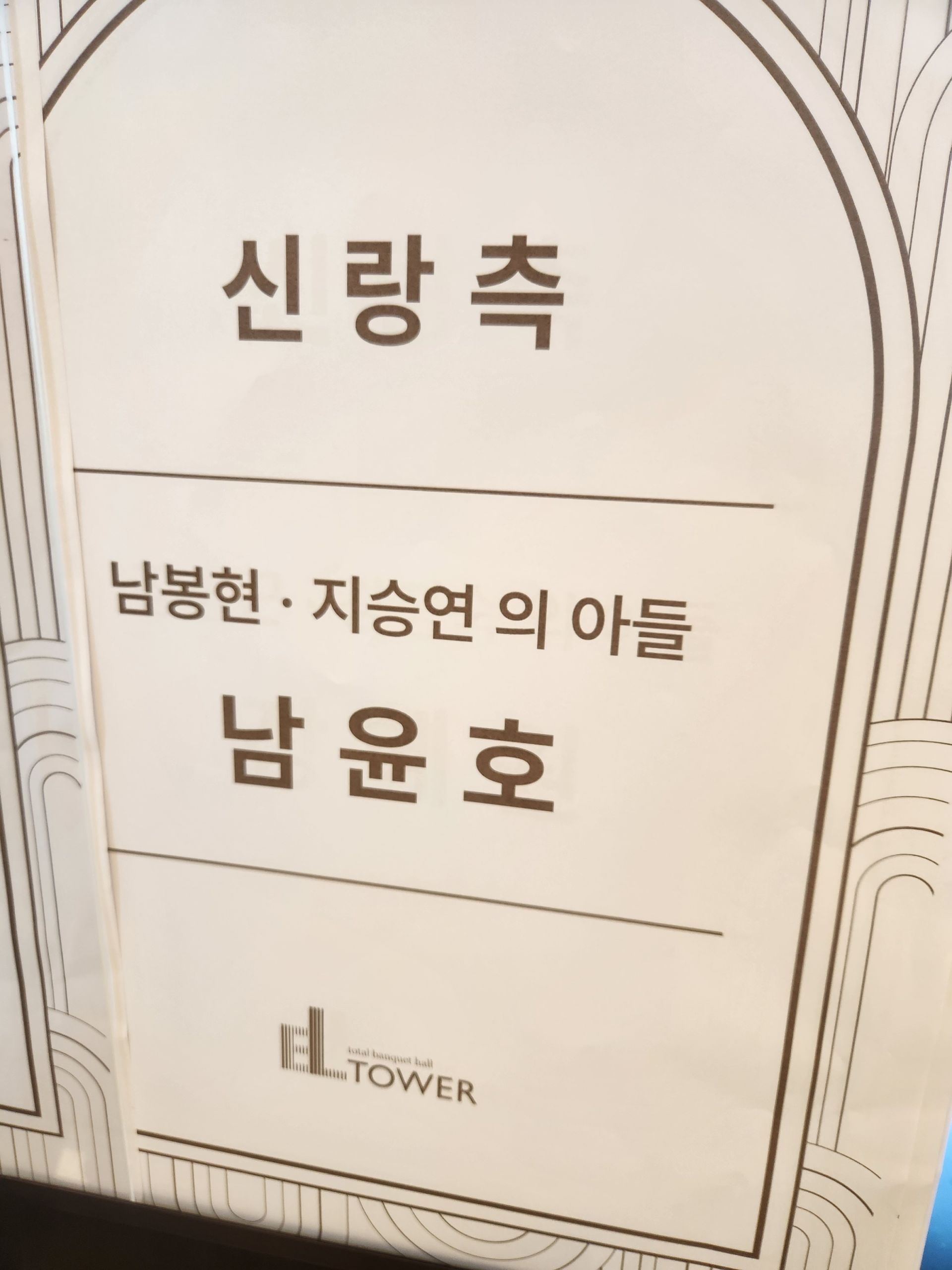 깃발 설치 사진