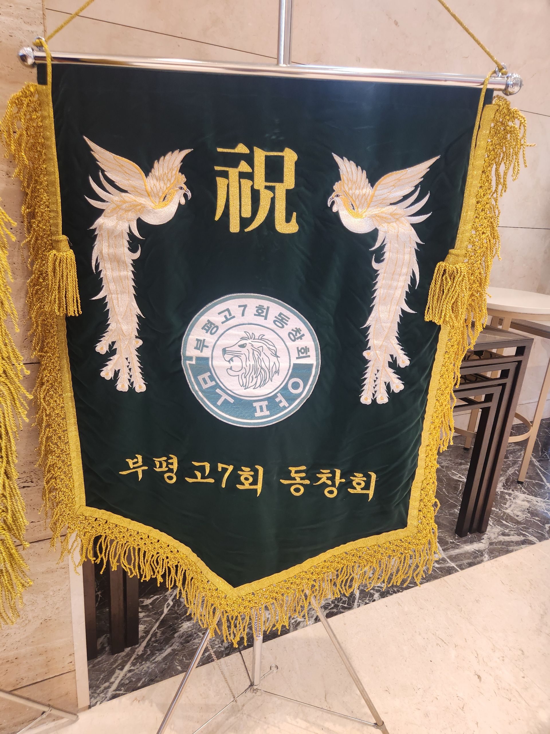 깃발 설치 사진