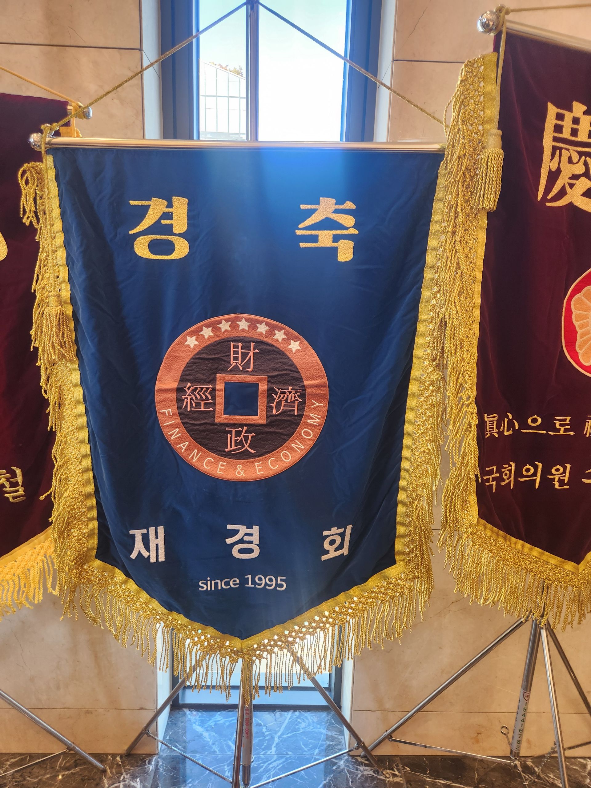 깃발 설치 사진