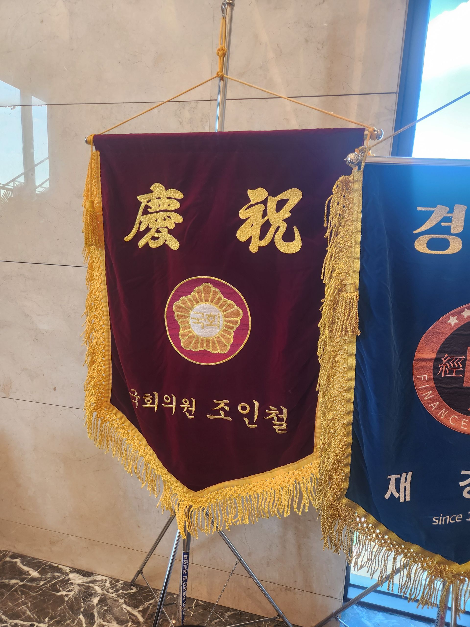깃발 설치 사진