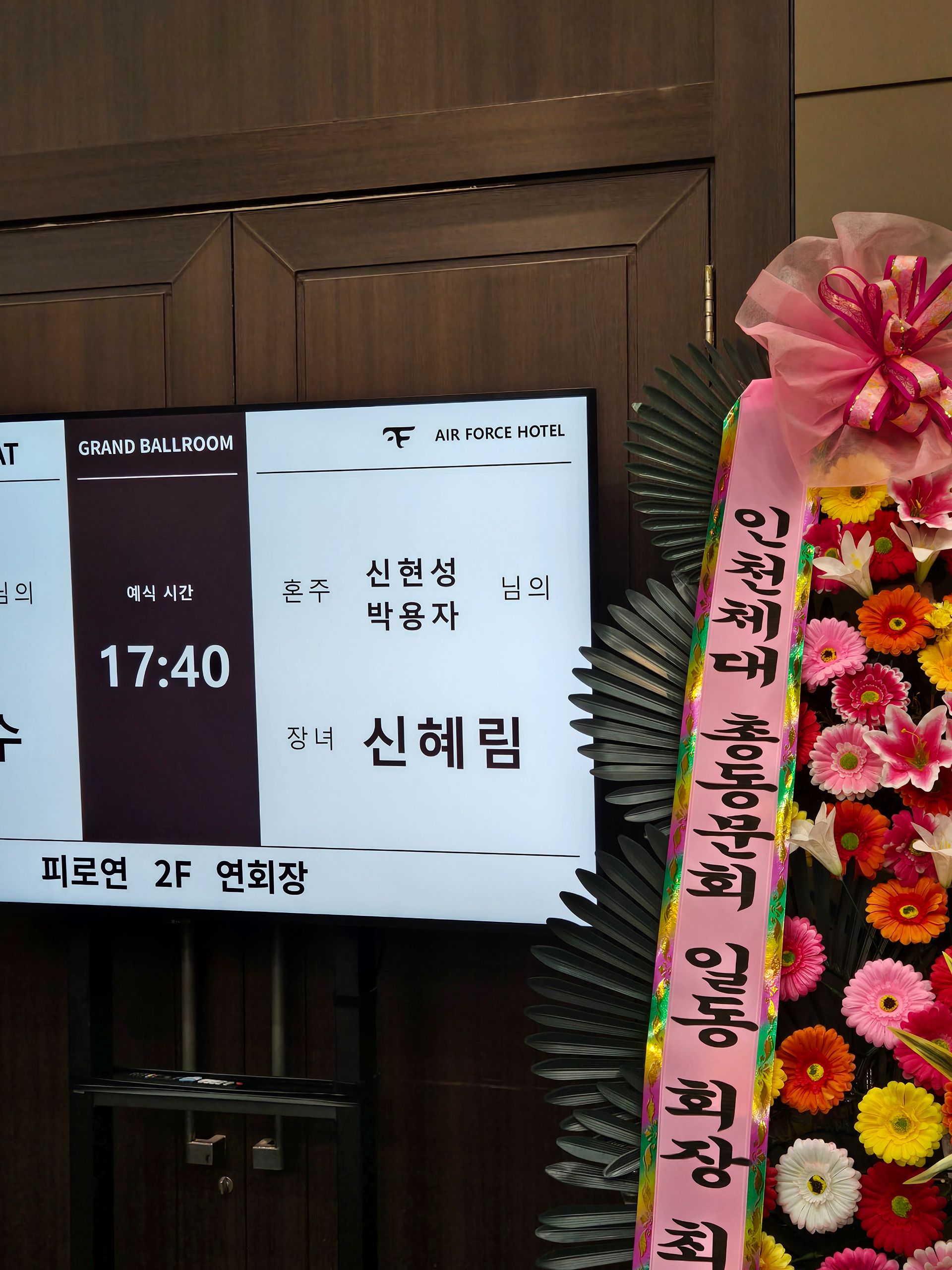 깃발 설치 사진