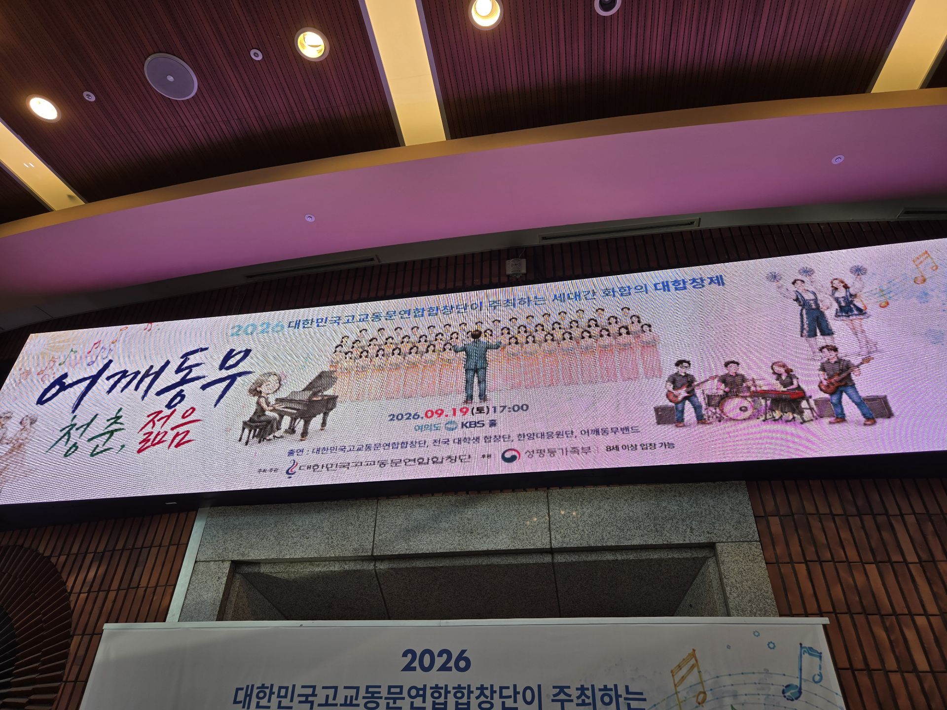 깃발 설치 사진