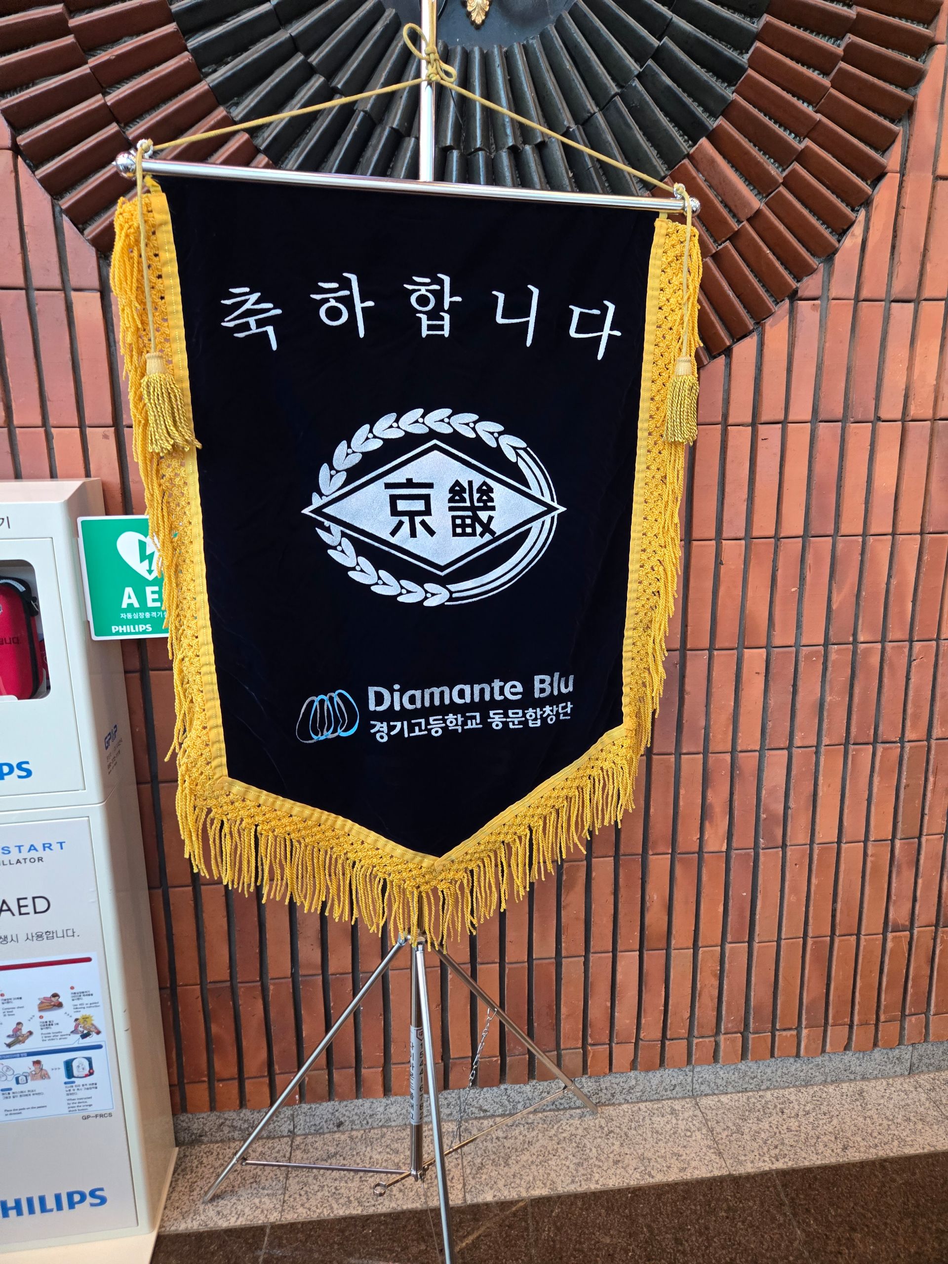 깃발 설치 사진