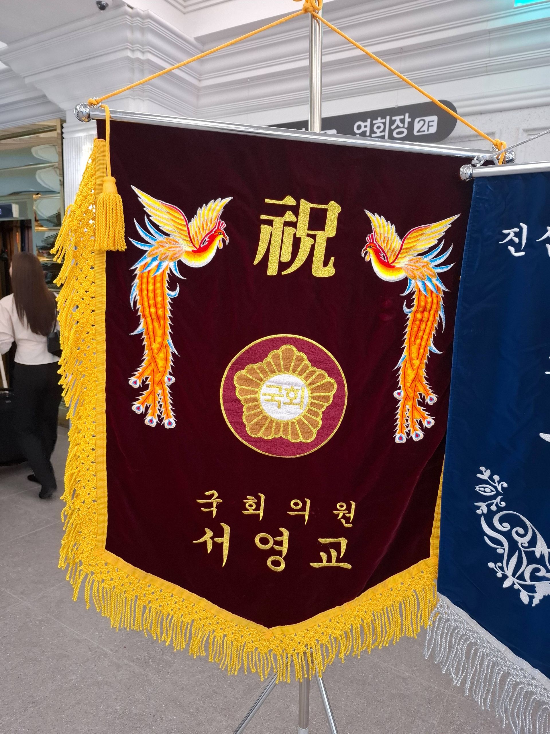깃발 설치 사진