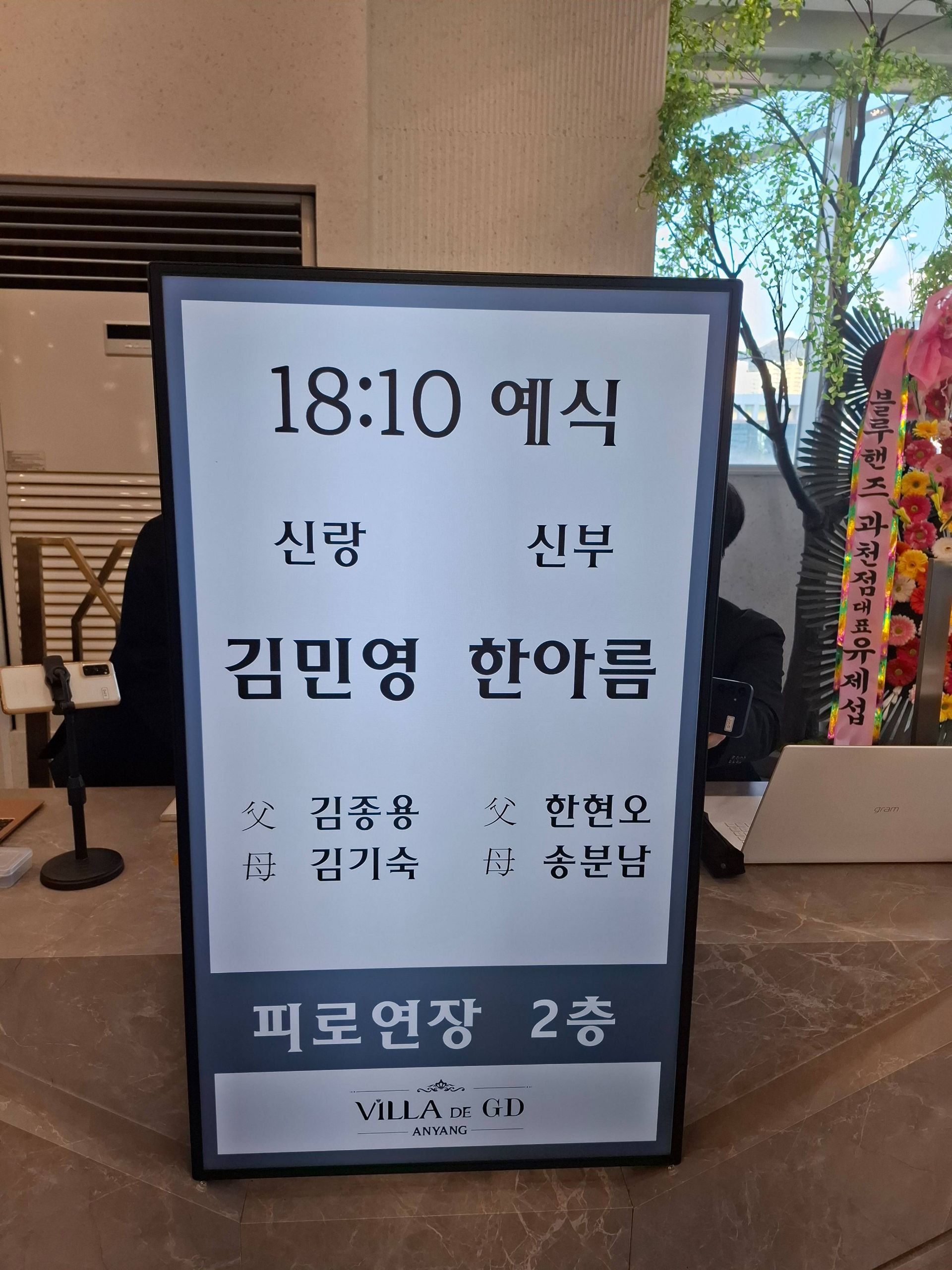 깃발 설치 사진