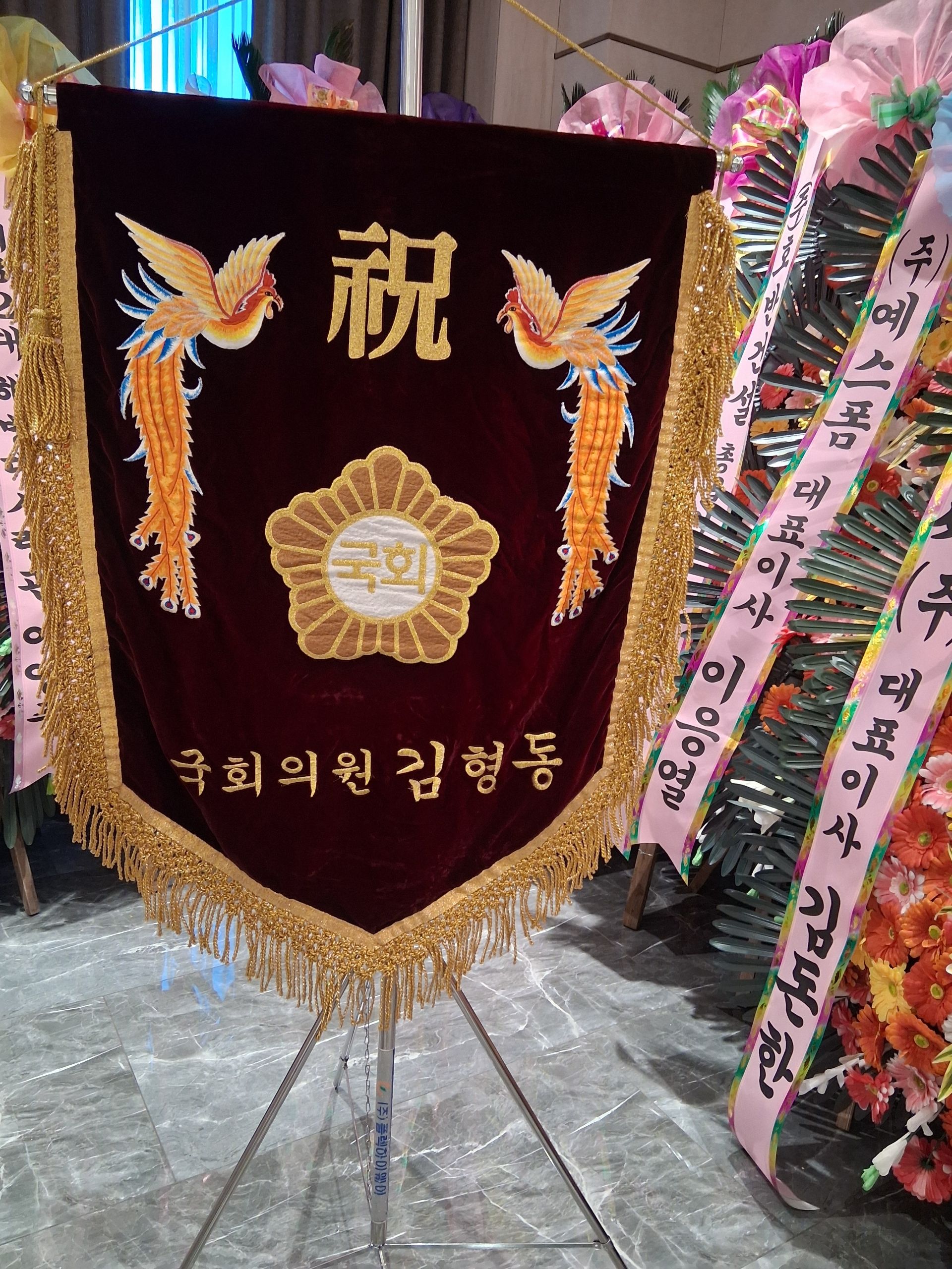 깃발 설치 사진