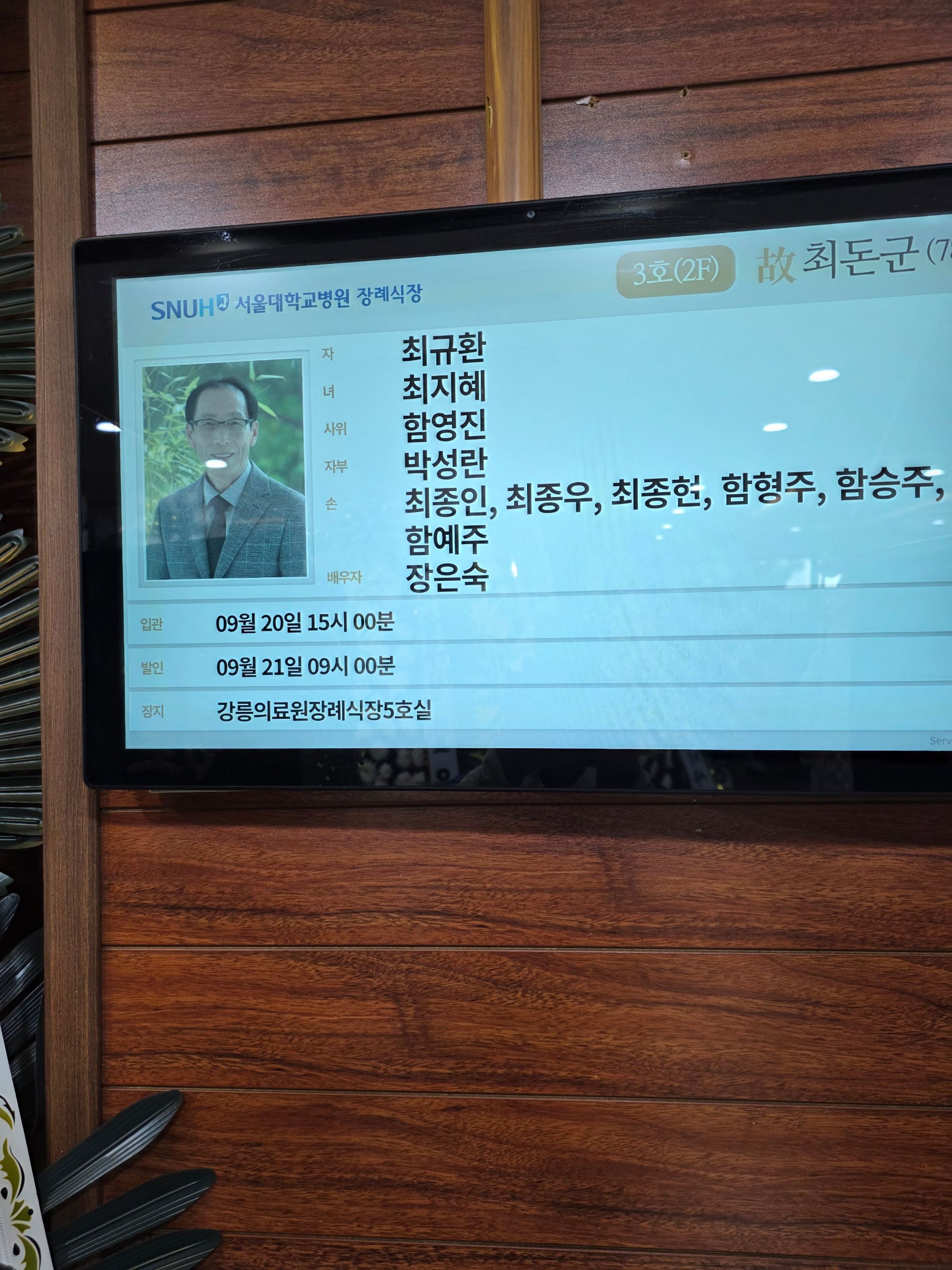 깃발 설치 사진