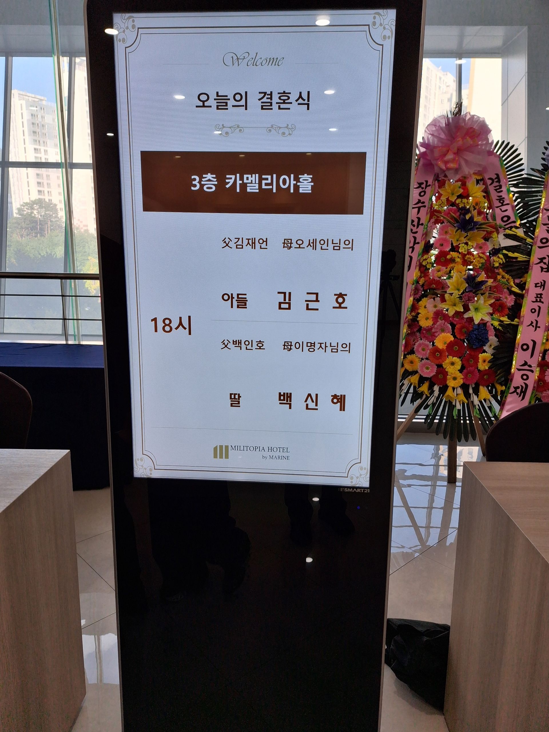 깃발 설치 사진