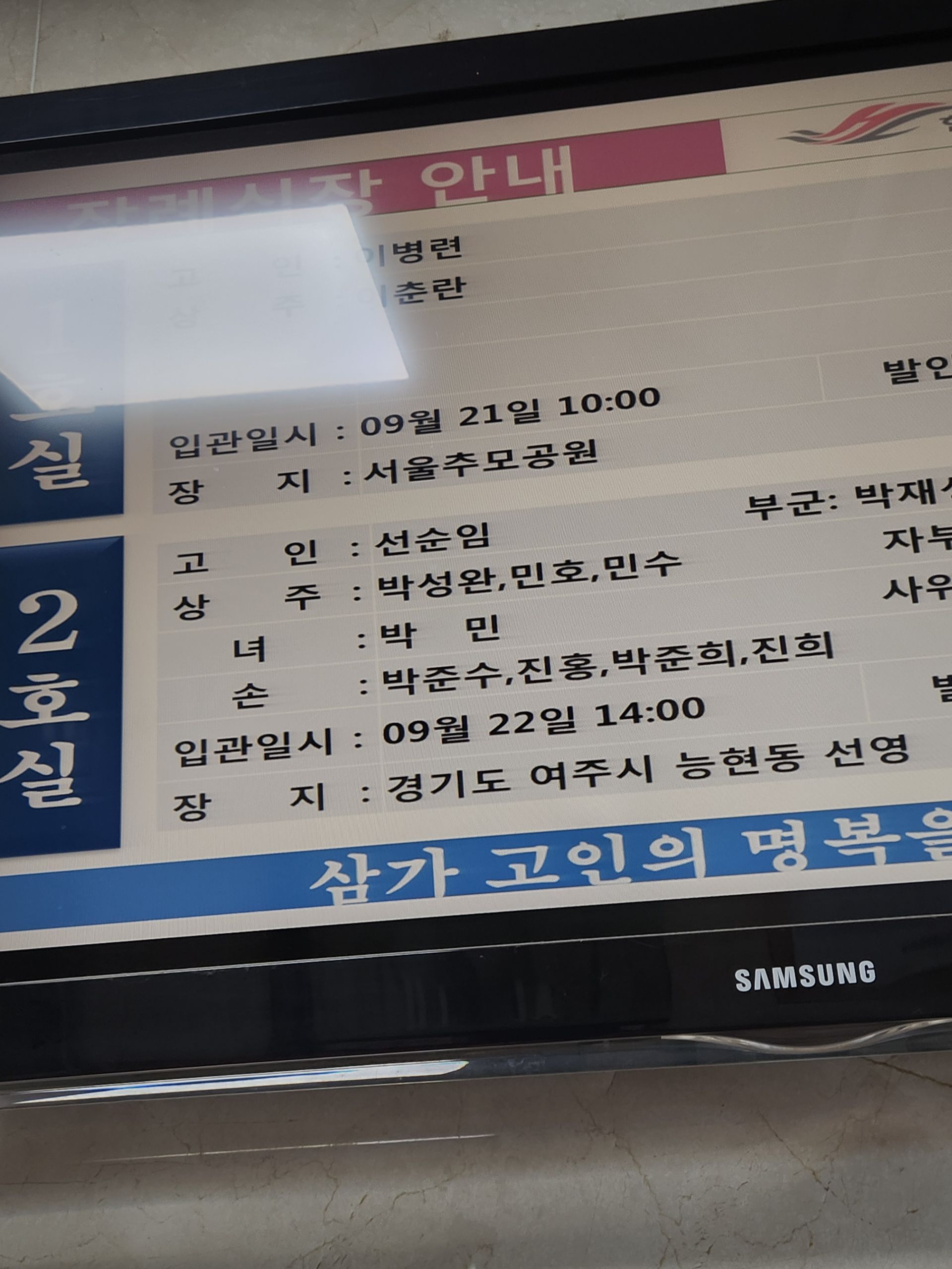 깃발 설치 사진