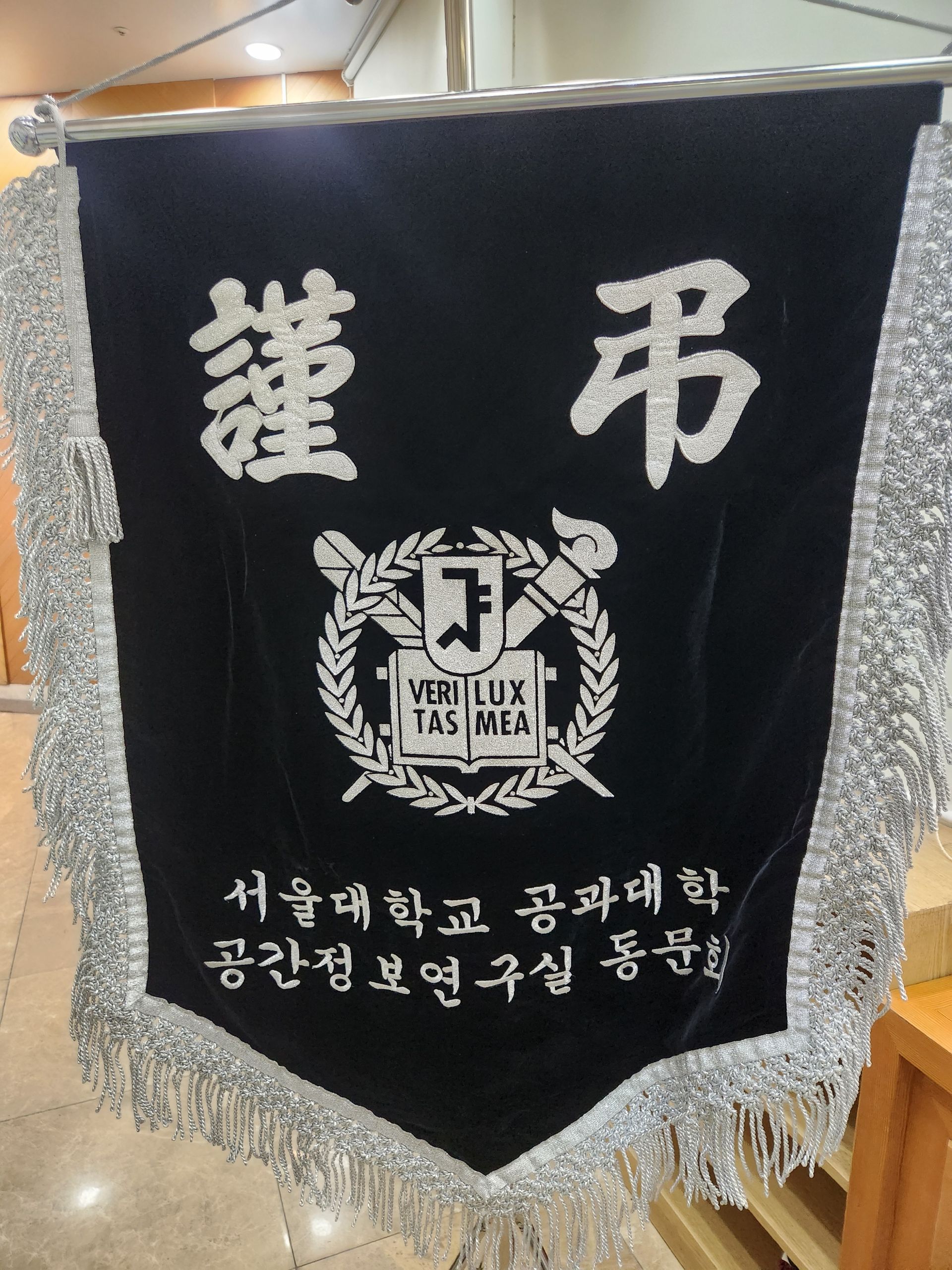 깃발 설치 사진